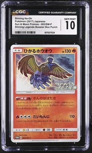 PSA10】ニャースVMAX: プロモ[S-P 029](プロモーションカード「S-P