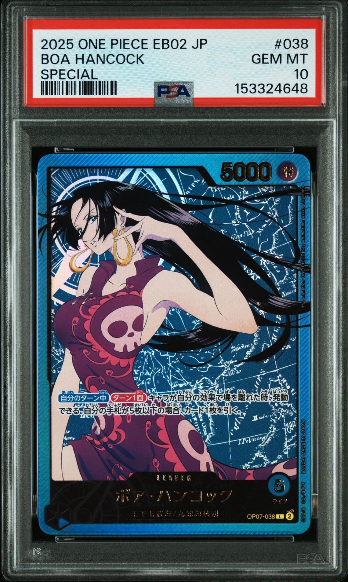 PSA10】ボア・ハンコック L-P [OP07-038] (ブースターパック 500年後の