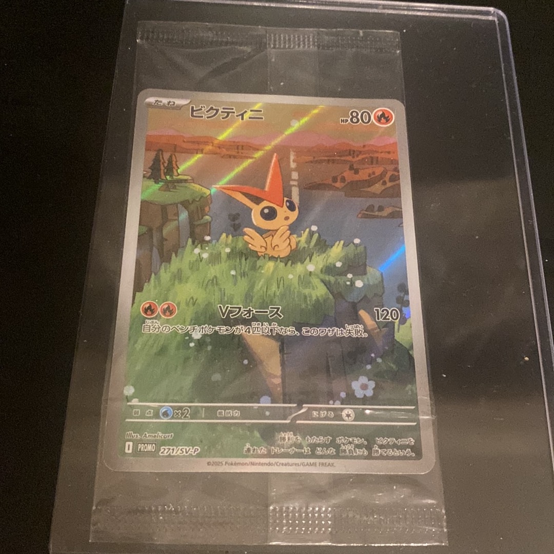 PSA10】ビクティニ P [SV-P 271](カードファイルセット「ブラック