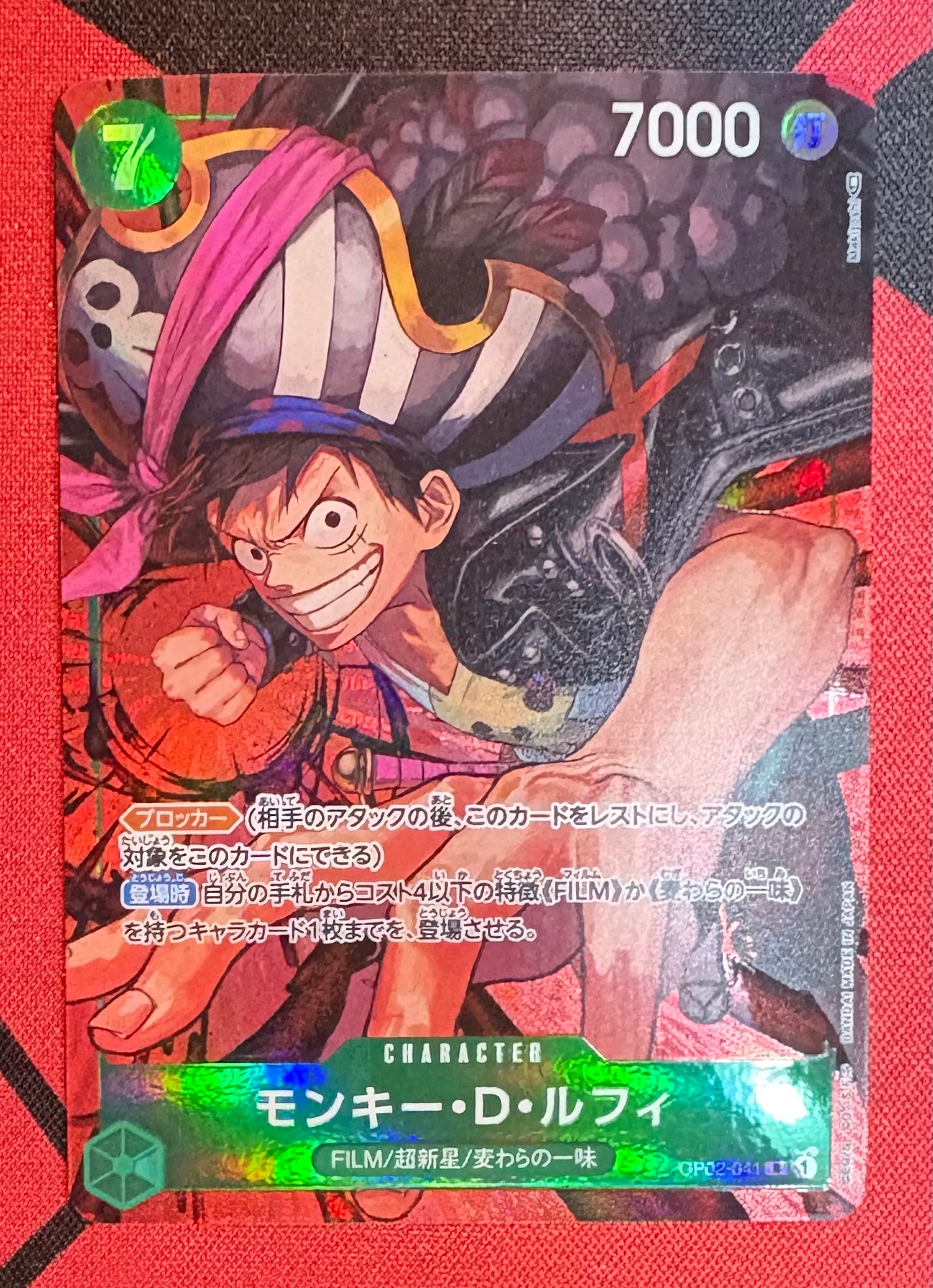 Monkey D Luffy R-P [OP02-041] (Booster Pack Final Battle)