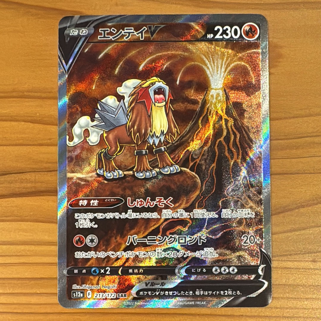1月迄❗️PSA10 ブラッキーV SR イーブイヒーローズ 084/069 PSA10鑑定済〕ブラッキーV【SR】{084/069}