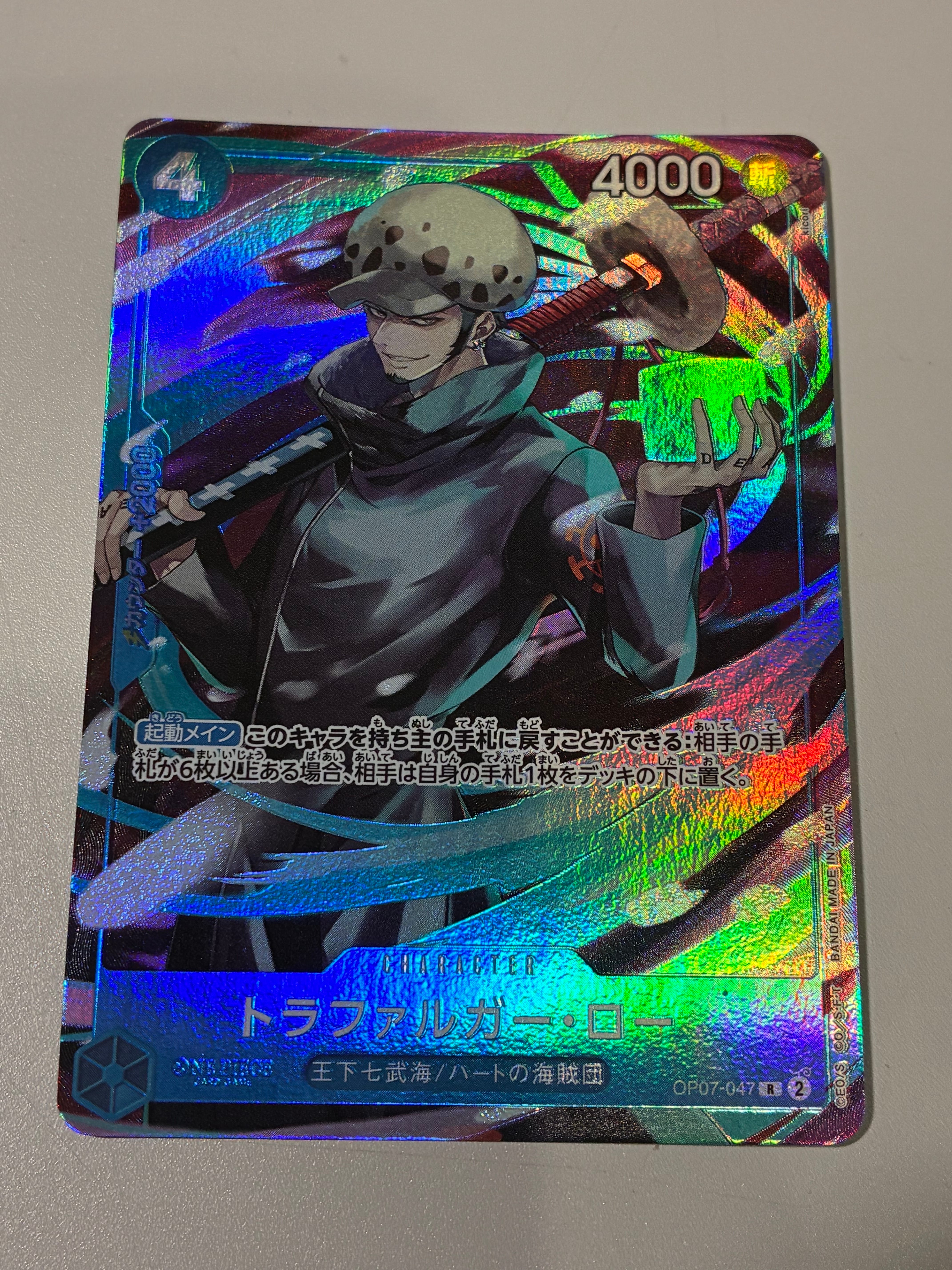 トラファルガー・ロー R [OP07-047](ワンピースカードゲーム「チャイナ 2nd アニバーサリーセット 日本語版」)