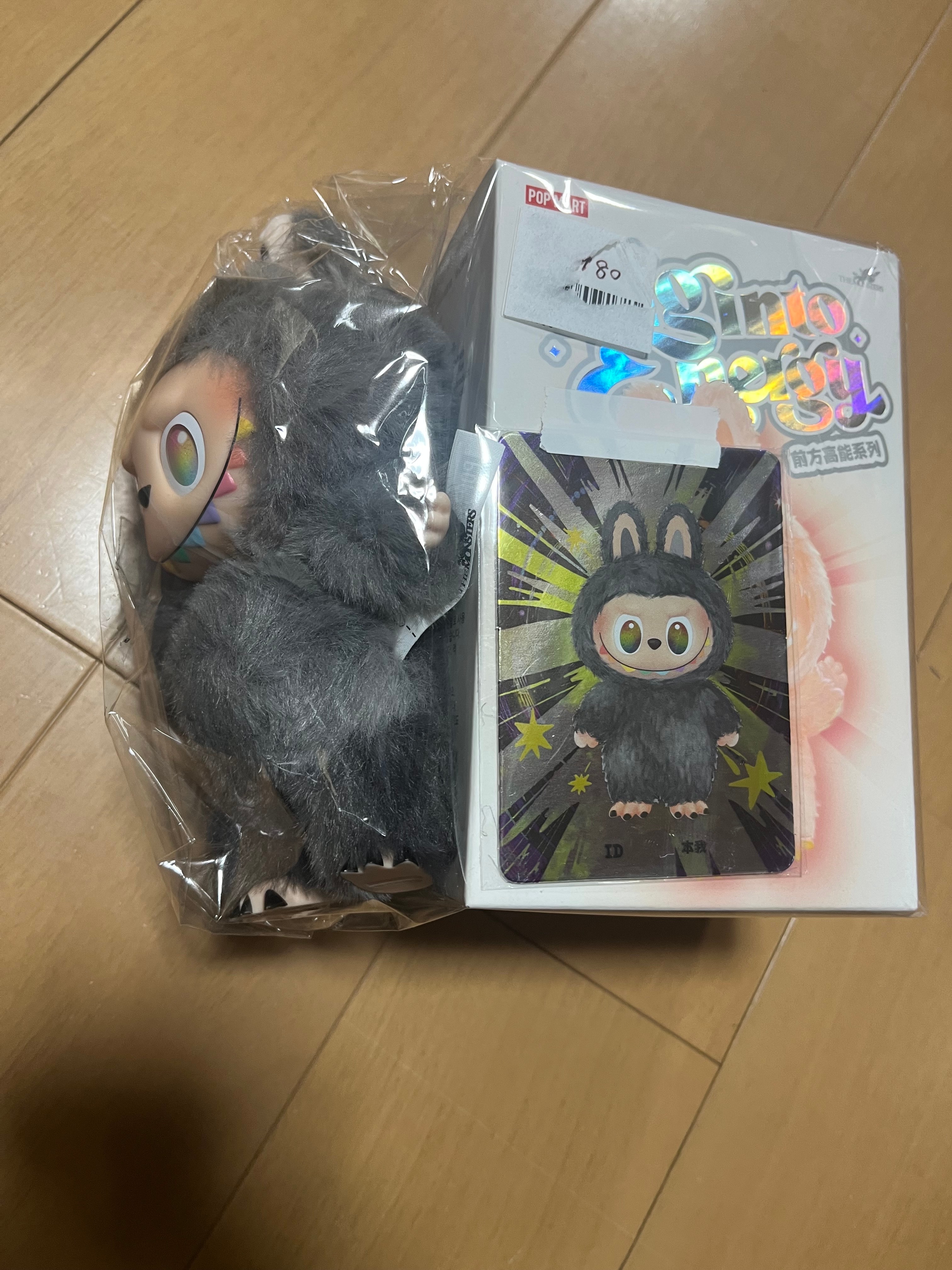 POP MART THE MONSTERS (LABUBU) Big into Energy Series Plush Pendant ID (Secret)