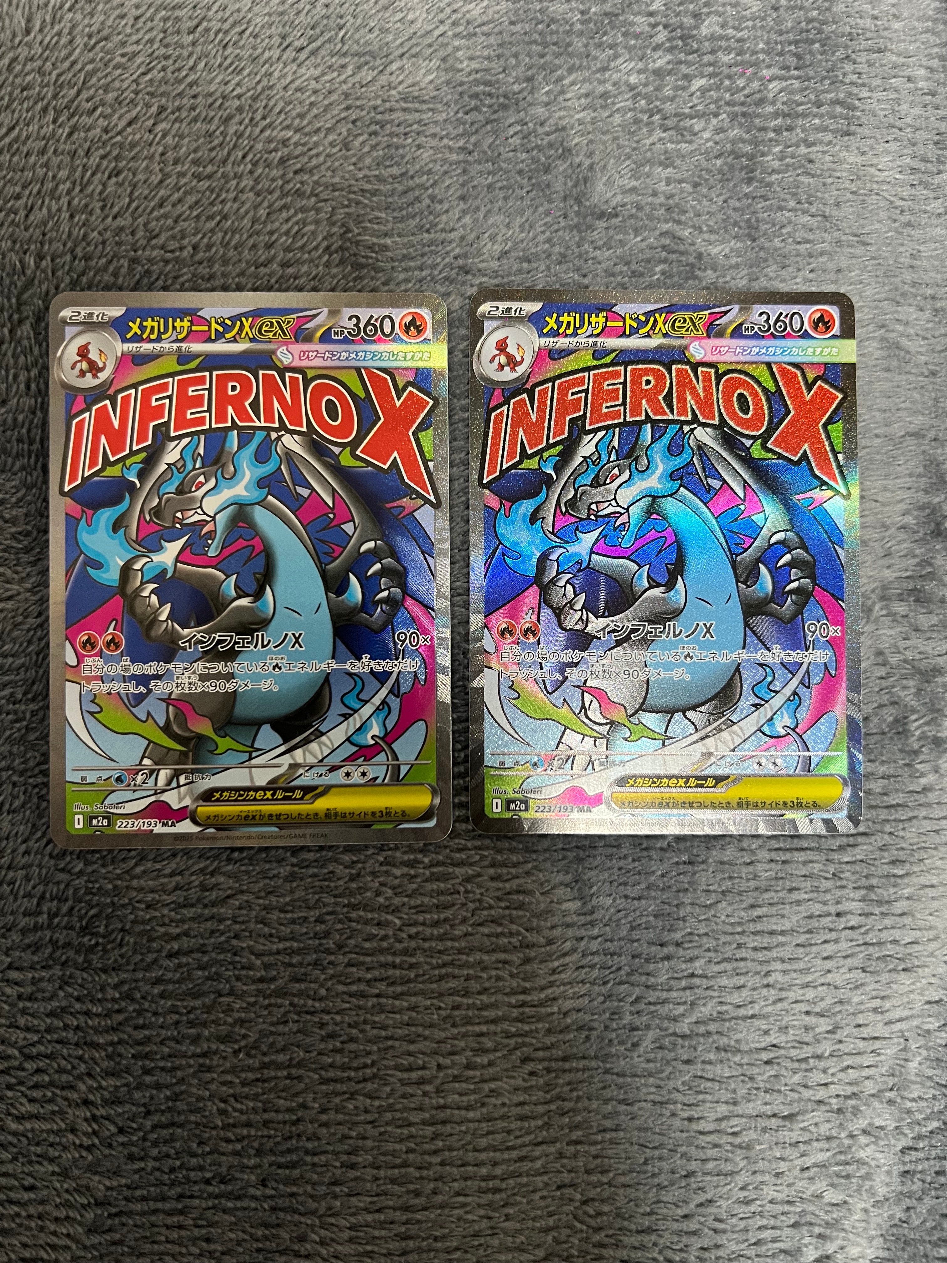 レシラム&ゼクロムGX (N) SR :SA [SM11b 064/049](強化拡張パック