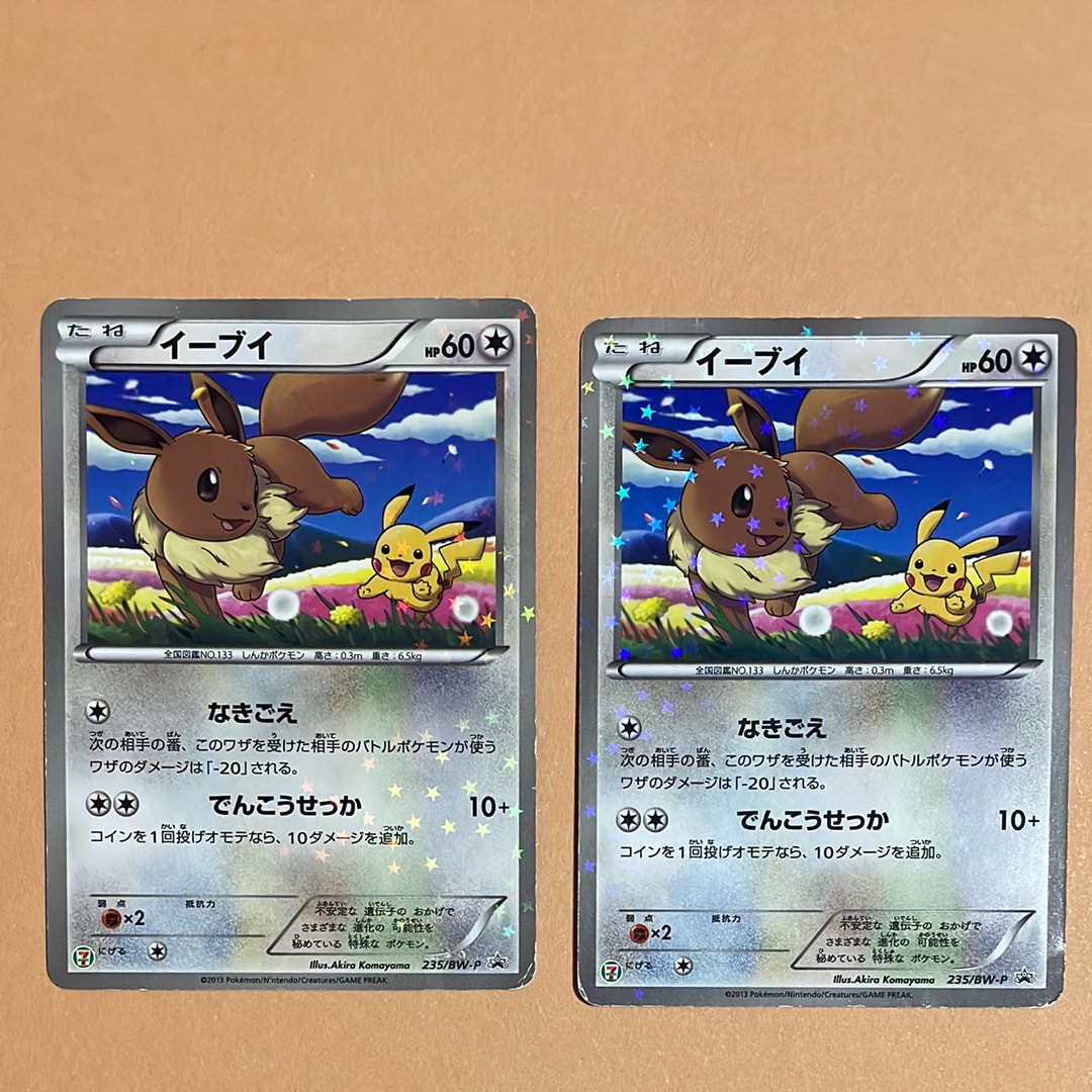 ポケモンカードゲーム ブラック&ホワイト セブンイレブン ポケモン