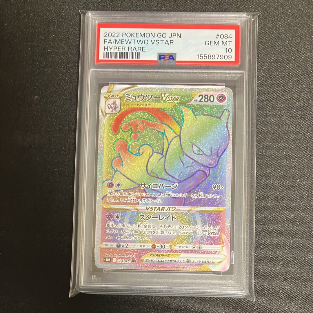 ポケモン通信 ◇ :ミラー :1ED [L1-S 065/070](拡張パック「ソウル