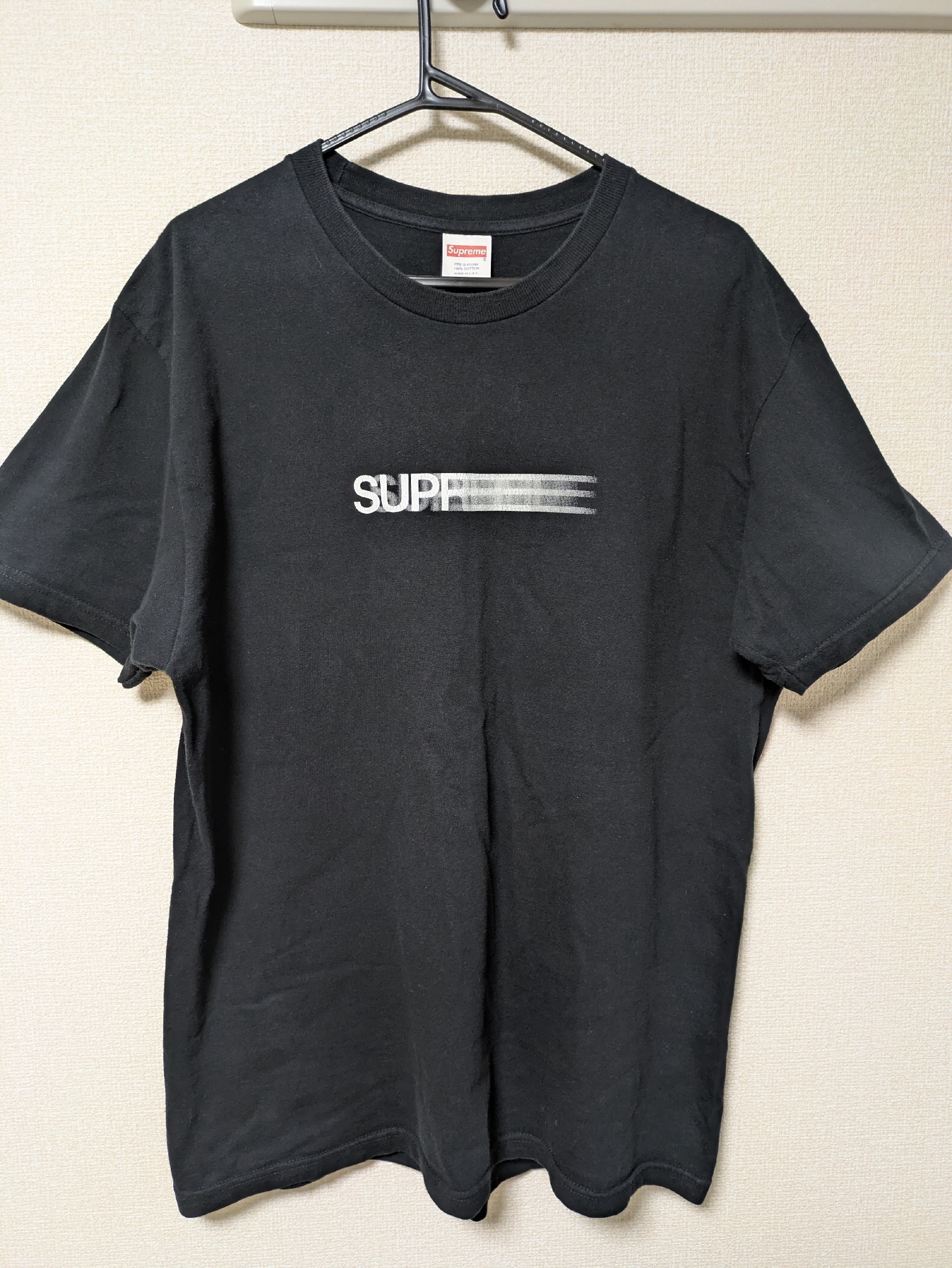Supreme Motion Logo Tee 