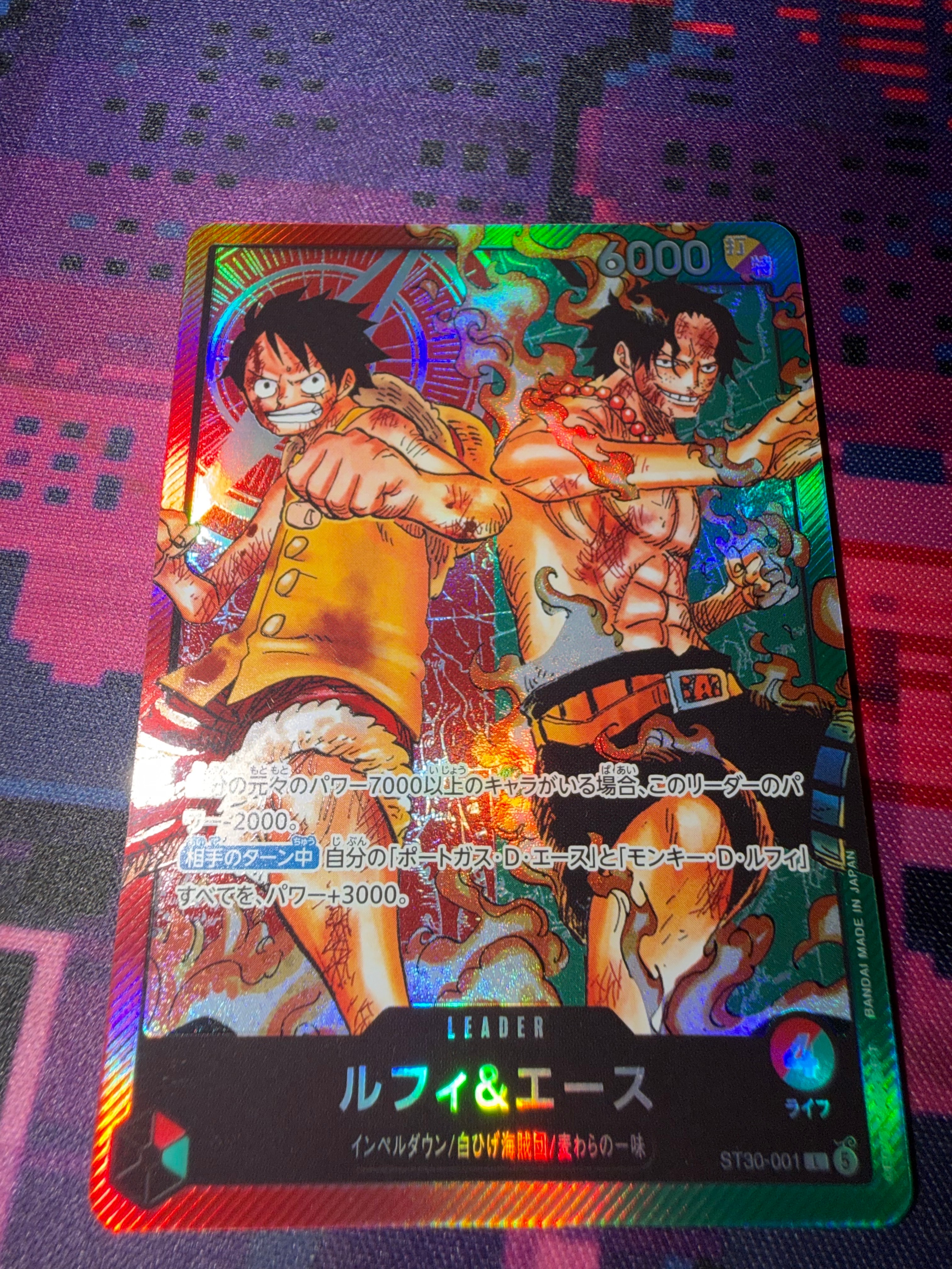 ルフィ&エース L [ST30-001](スタートデッキEX「ルフィ&エース」)