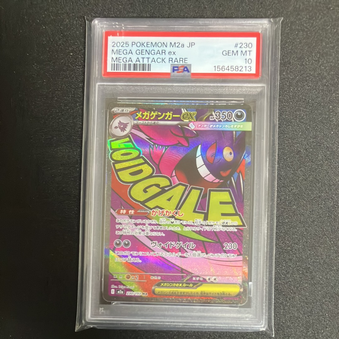 PSA10】MオニゴーリEX RR :1ED [XY8 015/059](拡張パック「青い衝撃