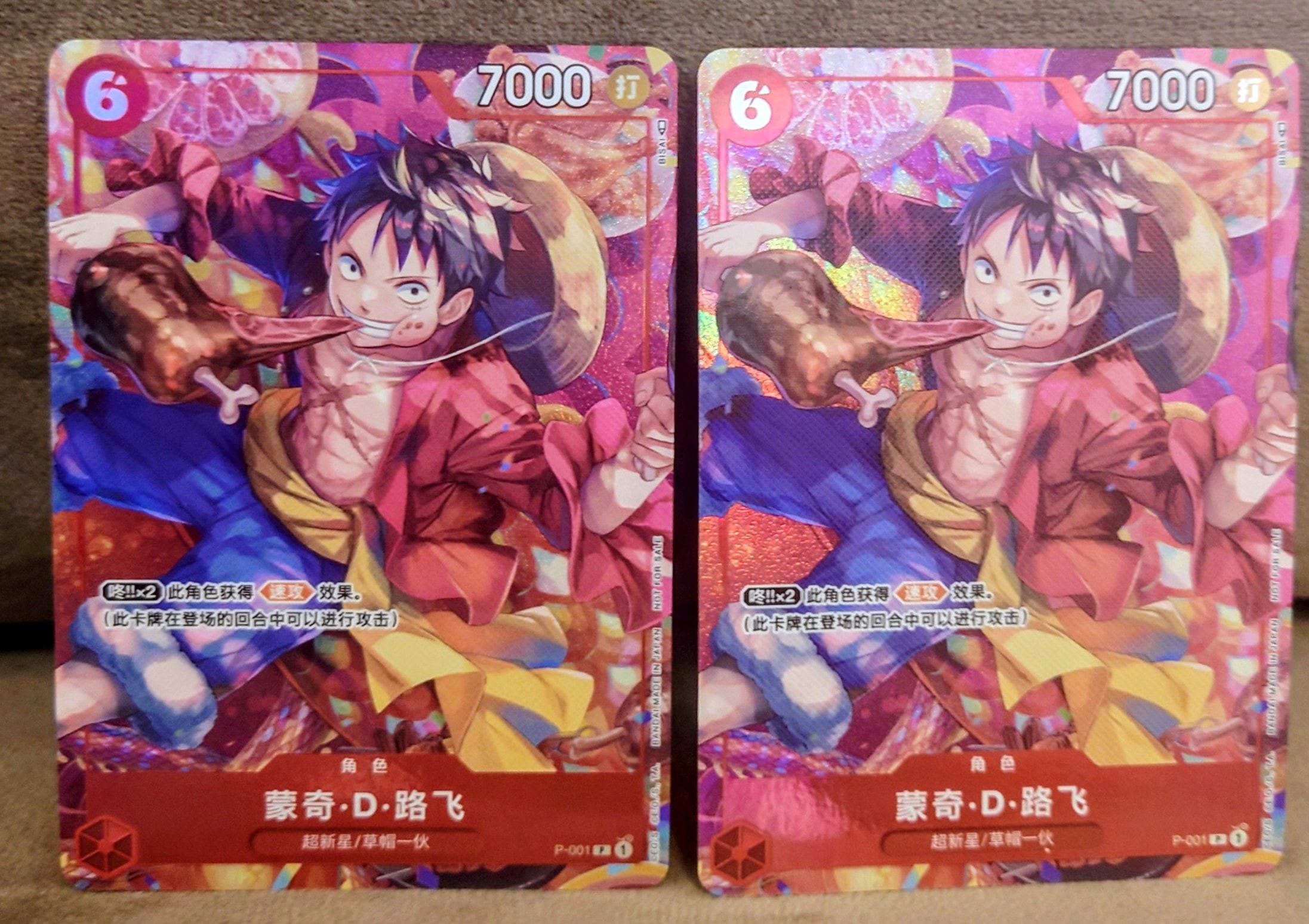 状態A】モンキー・D・ルフィ P [P-001]【中国語版】(プロモーション