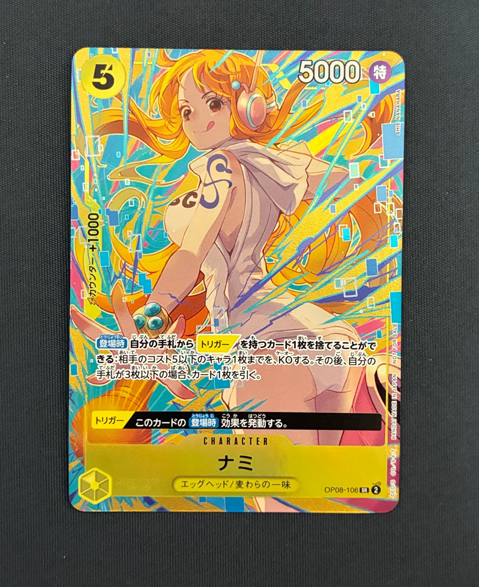 PSA10】ナミ SR [OP08-106](「プロモーションパックEX Vol.3」) 1枚の