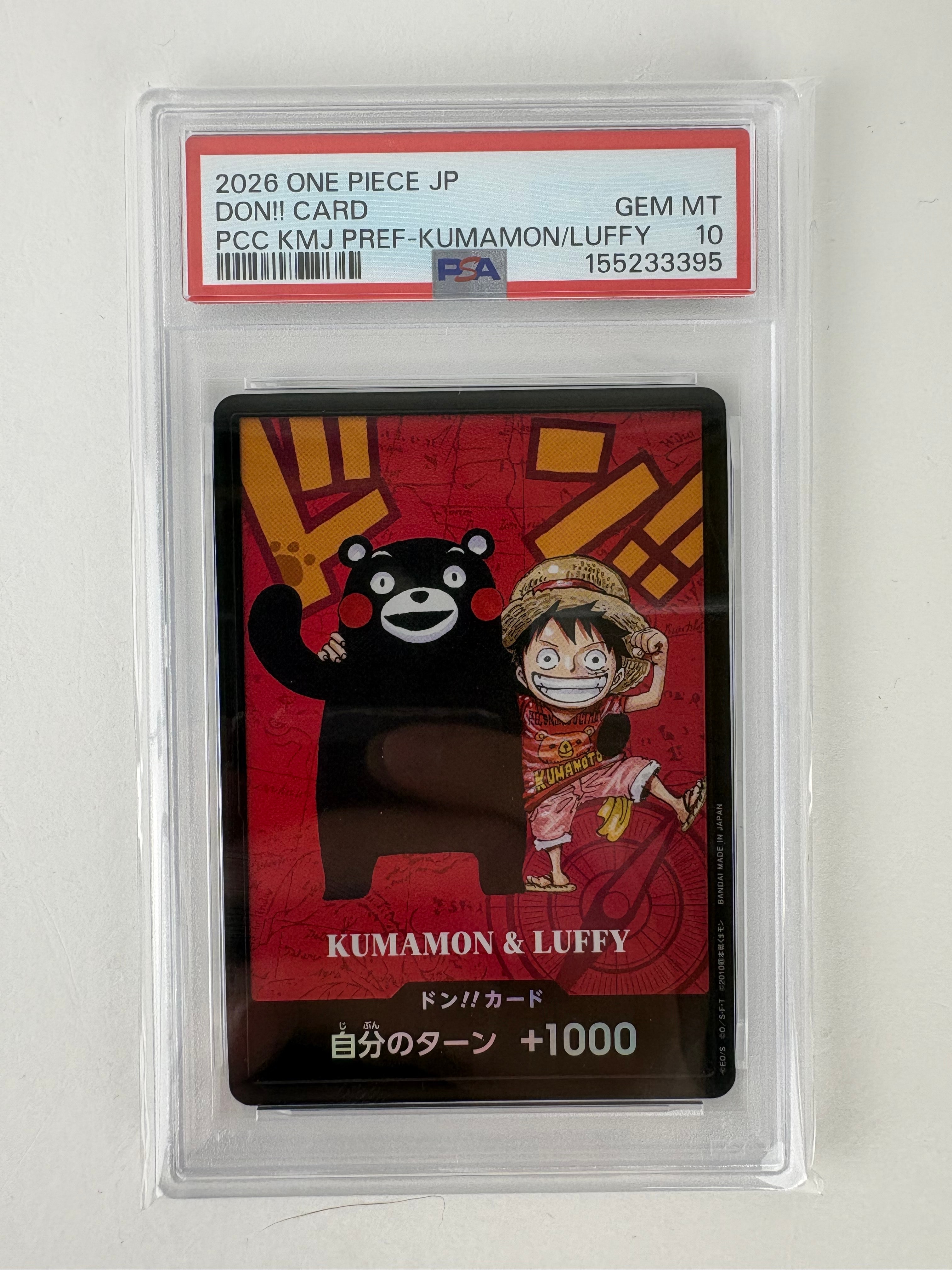 PSA10】ギア2 R-P [OP11-080](ブースターパック「神速の拳」) 1枚の