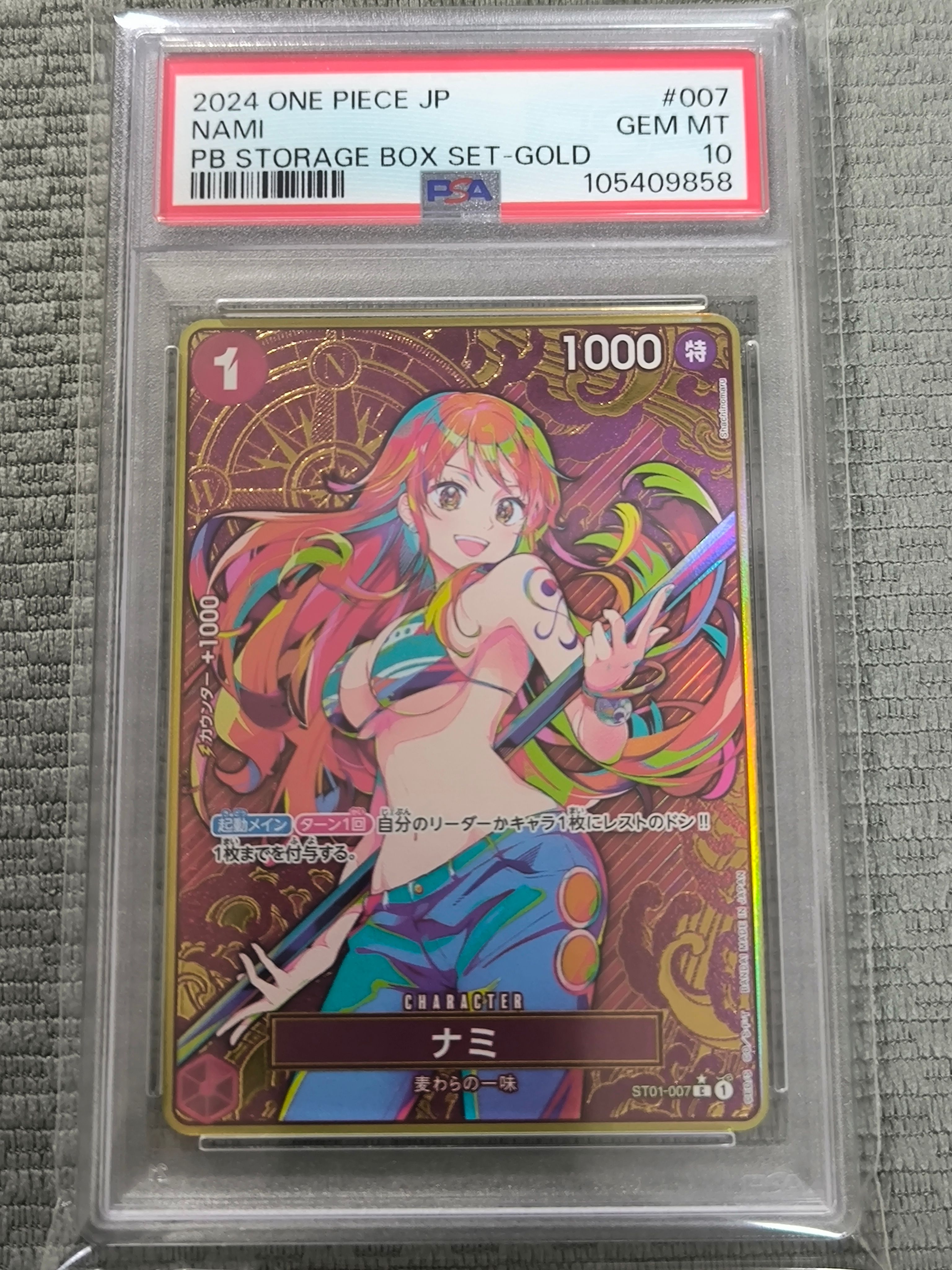 ナミ C-P [ST01-007](プレミアムブースター「ONE PIECE CARD THE BEST ストレージボックスセット」)