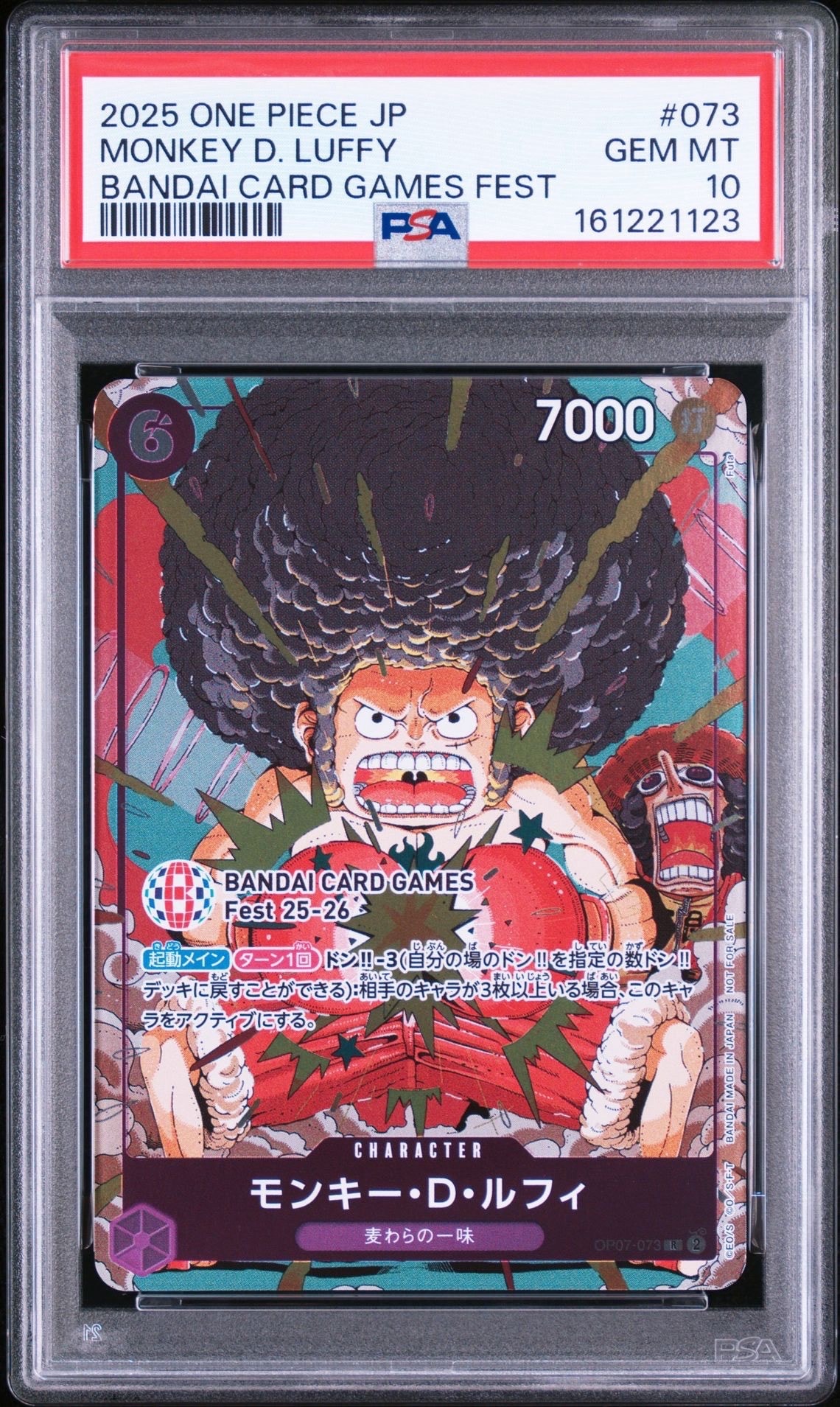 PSA10】モンキー・D・ルフィ R :来場記念品 [OP07-073](プロモーション