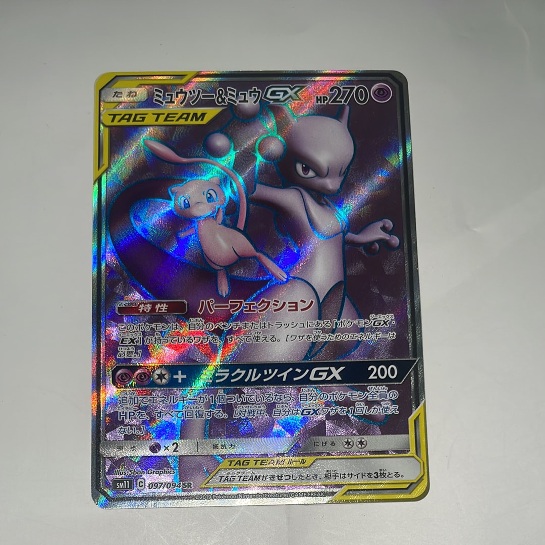 PSA10】ガブリアスC LV.X: プロモ [S8a-P 018](プロモカードパック