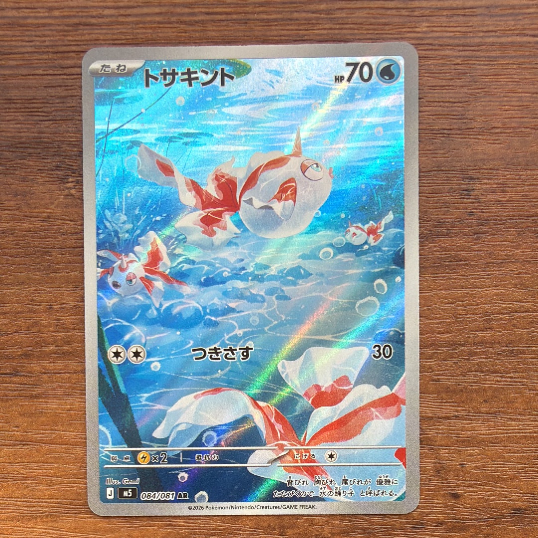 ホウオウ : 旧裏 [PRMF-3 No.250](ポケモンカード☆neo「プレミアム