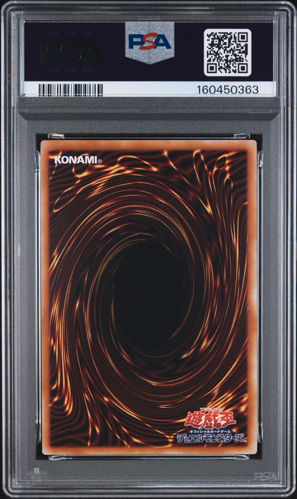 PSA10】黒魔導のカーテン (ブラックマジシャンガール) SE [LOCH-JP003