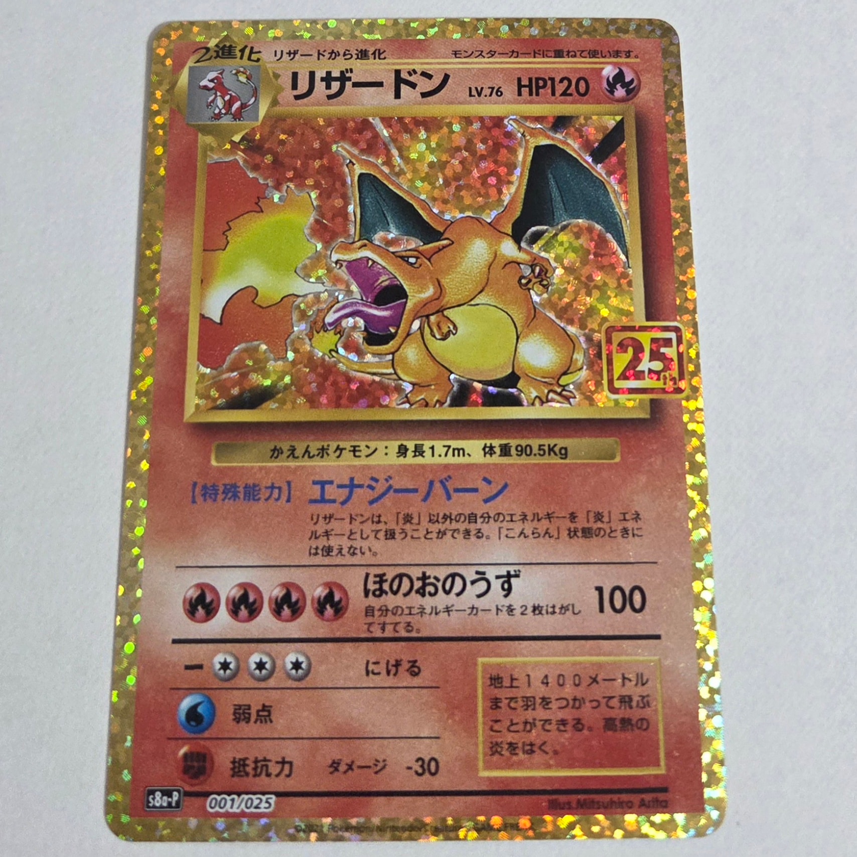 PSA10】ミツル U :1ED [CP3 032/032](コンセプトパック「ポケキュン