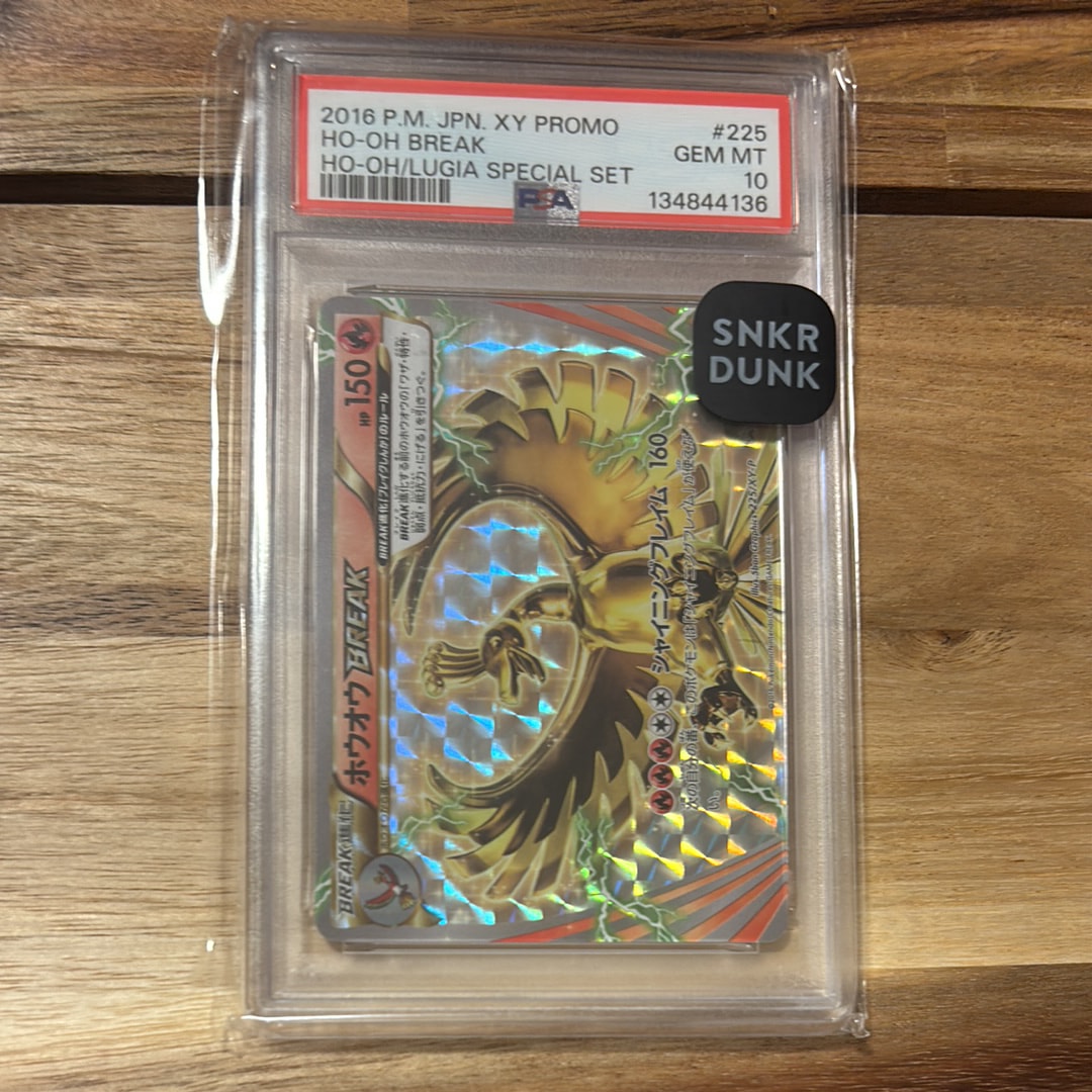 連番 ルギア break ホウオウ break PSA10 セット ホウオウBREAK P [XY-P 225](スペシャルセット「ホウオウ+ルギア」)の