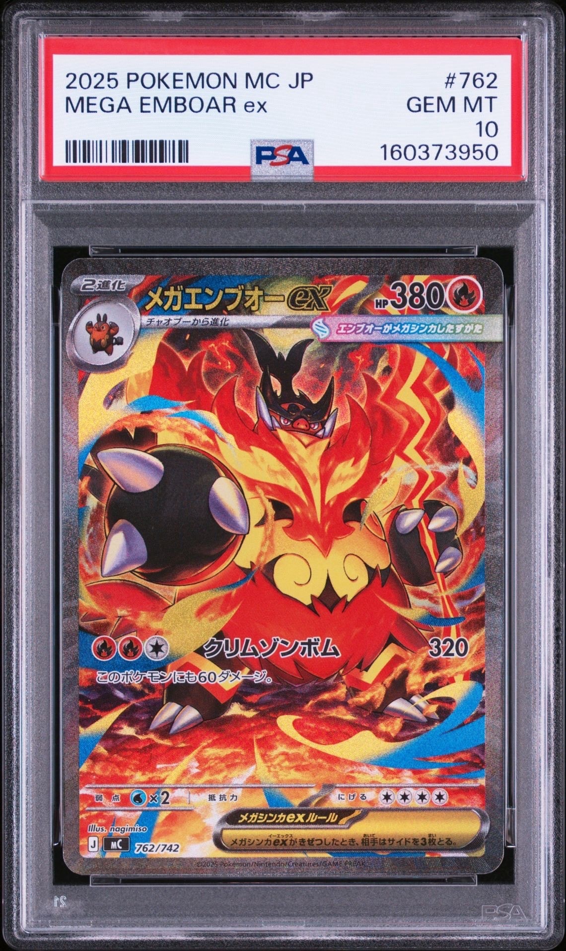 ニンフィアV SR: SA[S6a 083/069](強化拡張パック「イーブイヒーローズ
