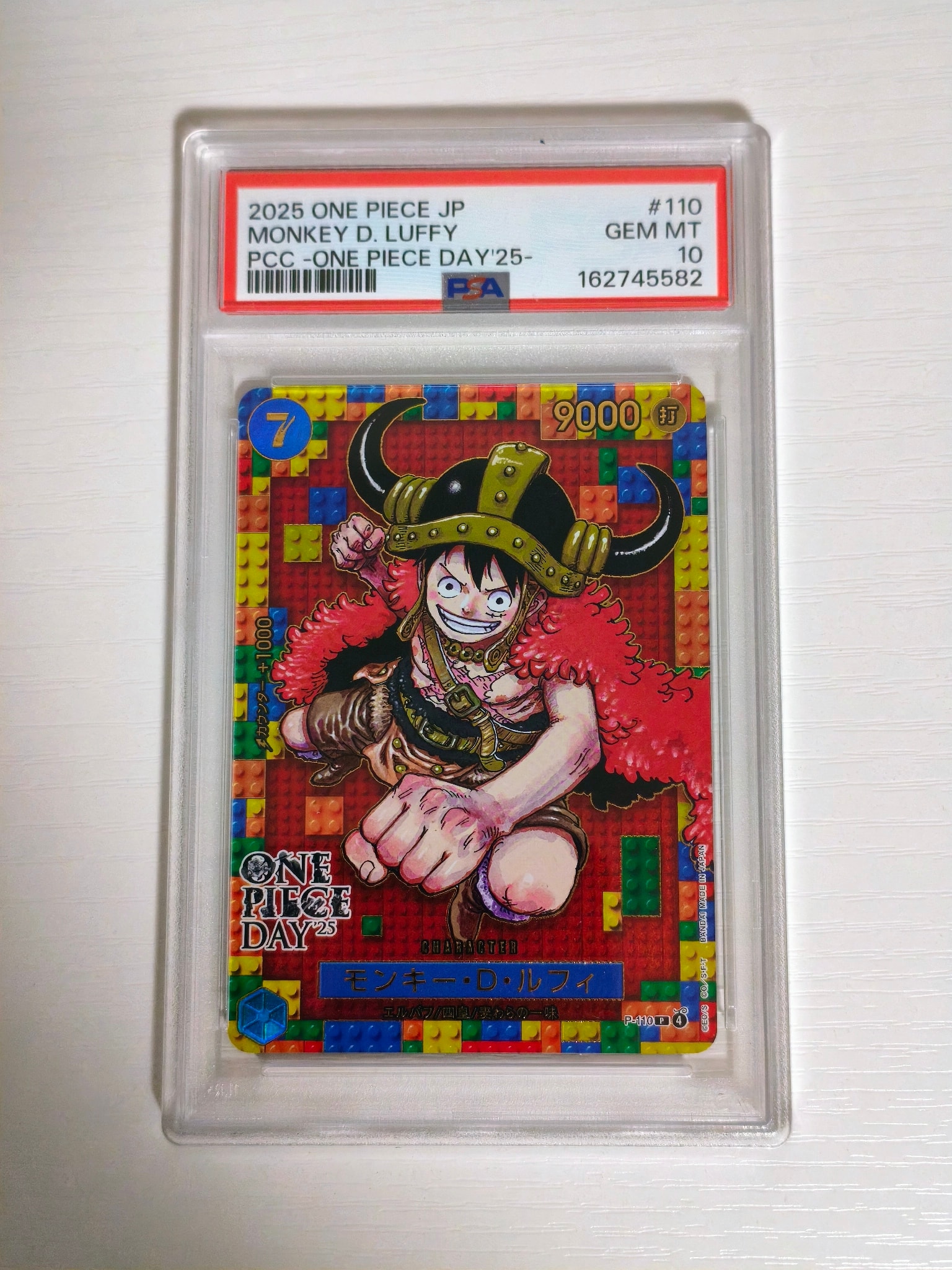 PSA10】モンキー・D・ルフィ P [P-110](プレミアムカードコレクション