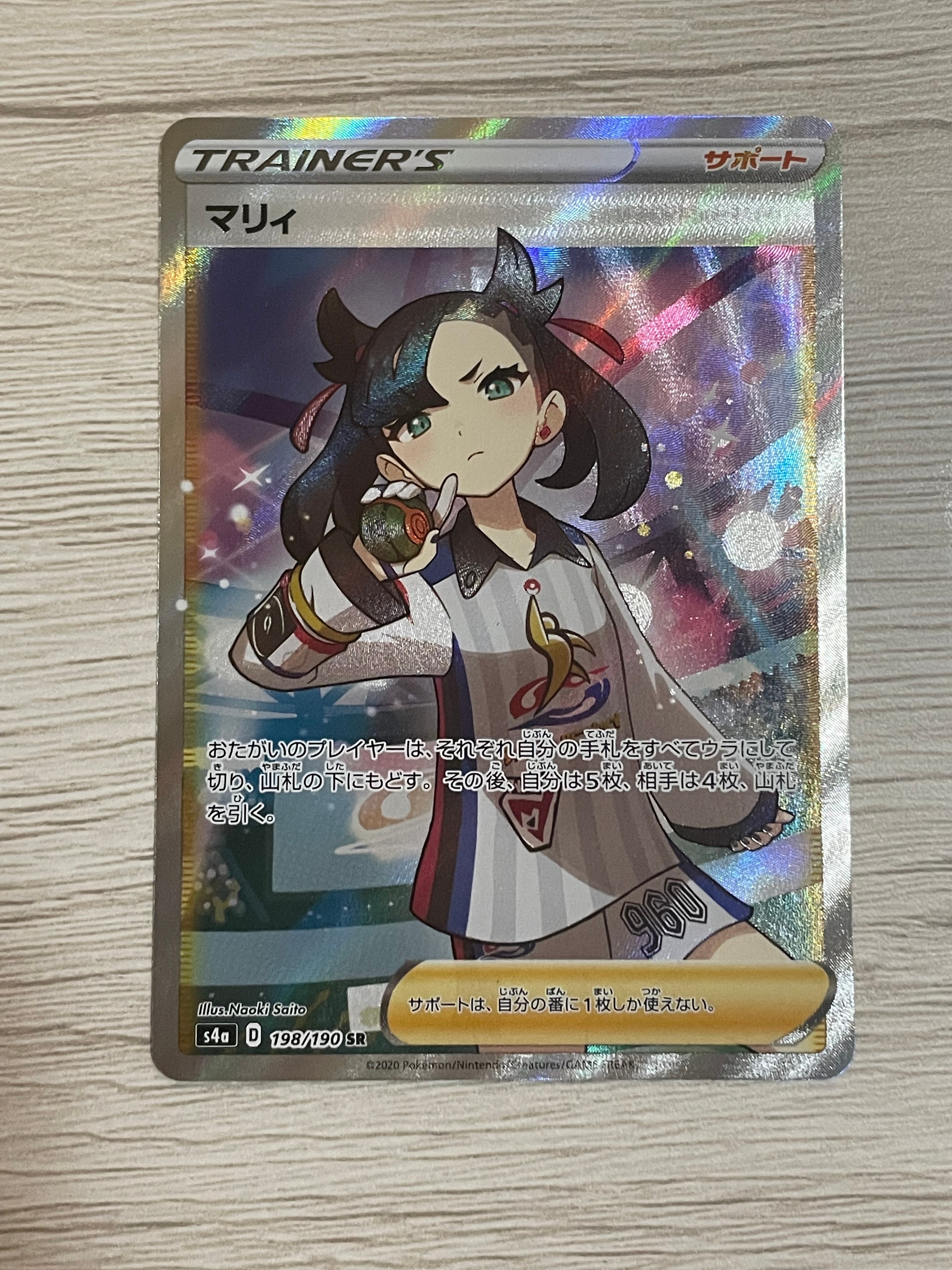 ゲッコウガV [SH 014/053](ファミリーポケモンカードゲーム