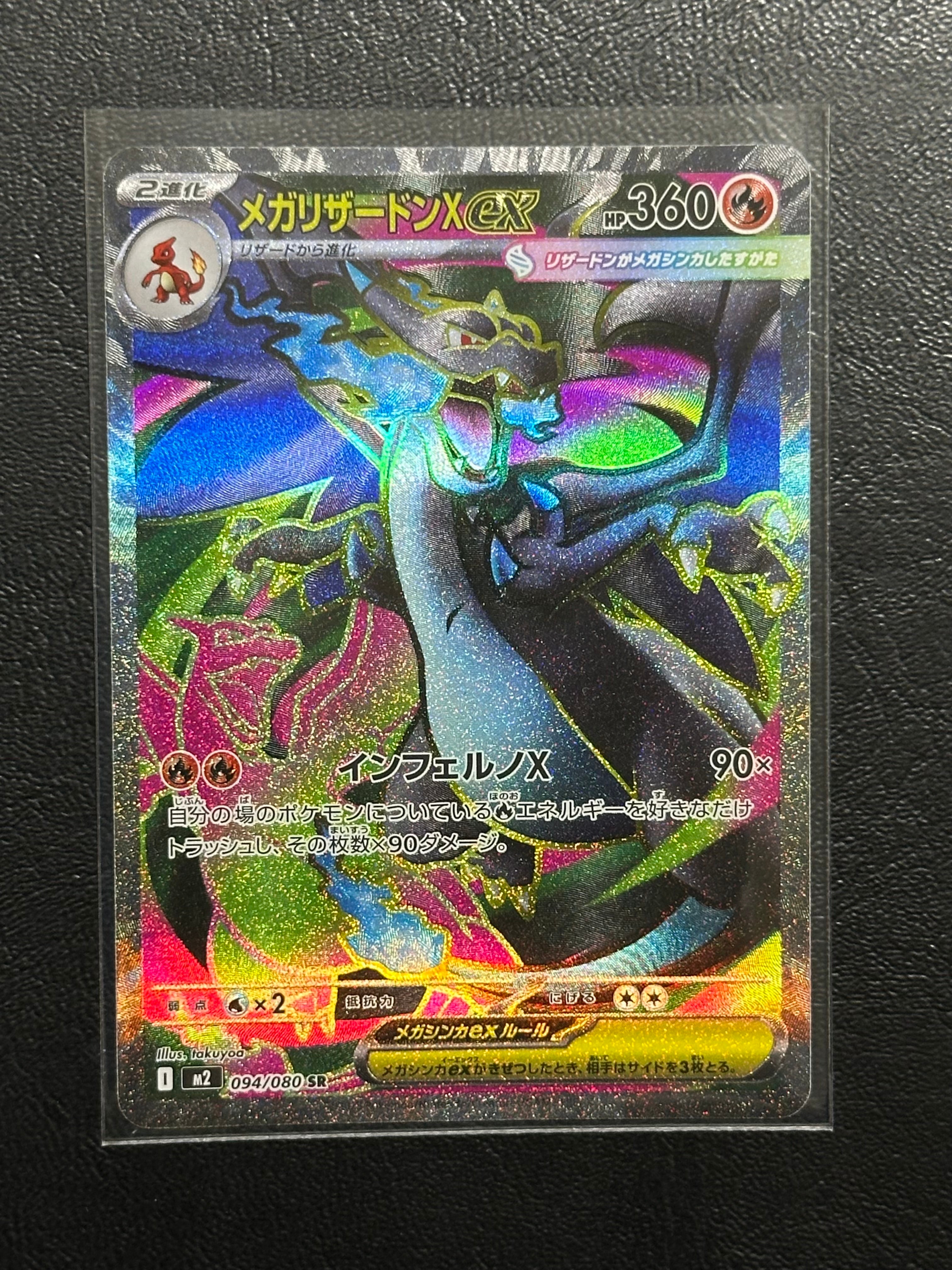 ブラッキーV SR[S6a 084/069](強化拡張パック「イーブイヒーローズ