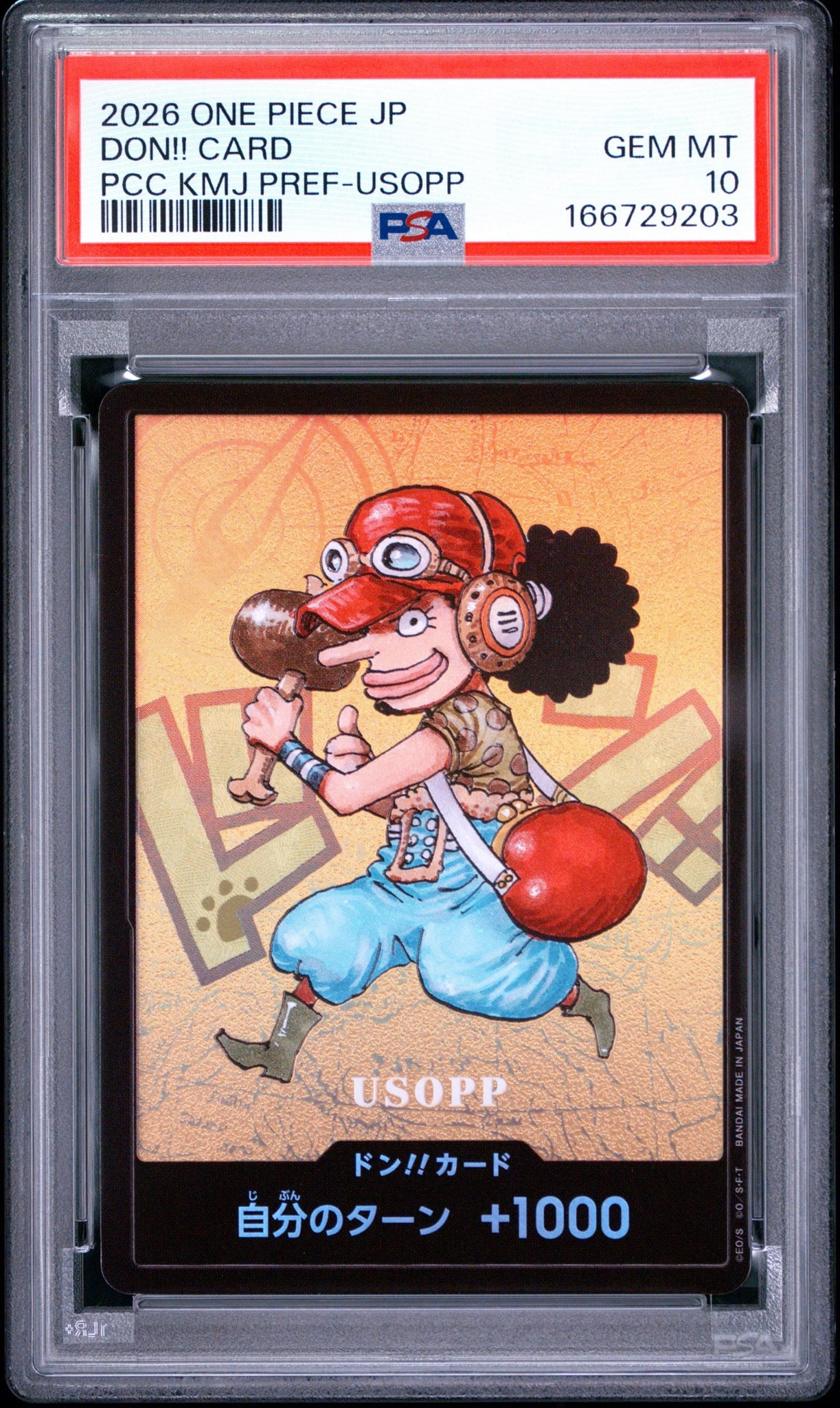 PSA10】ドン!!カード : ウソップ (プレミアムカードコレクション「熊本