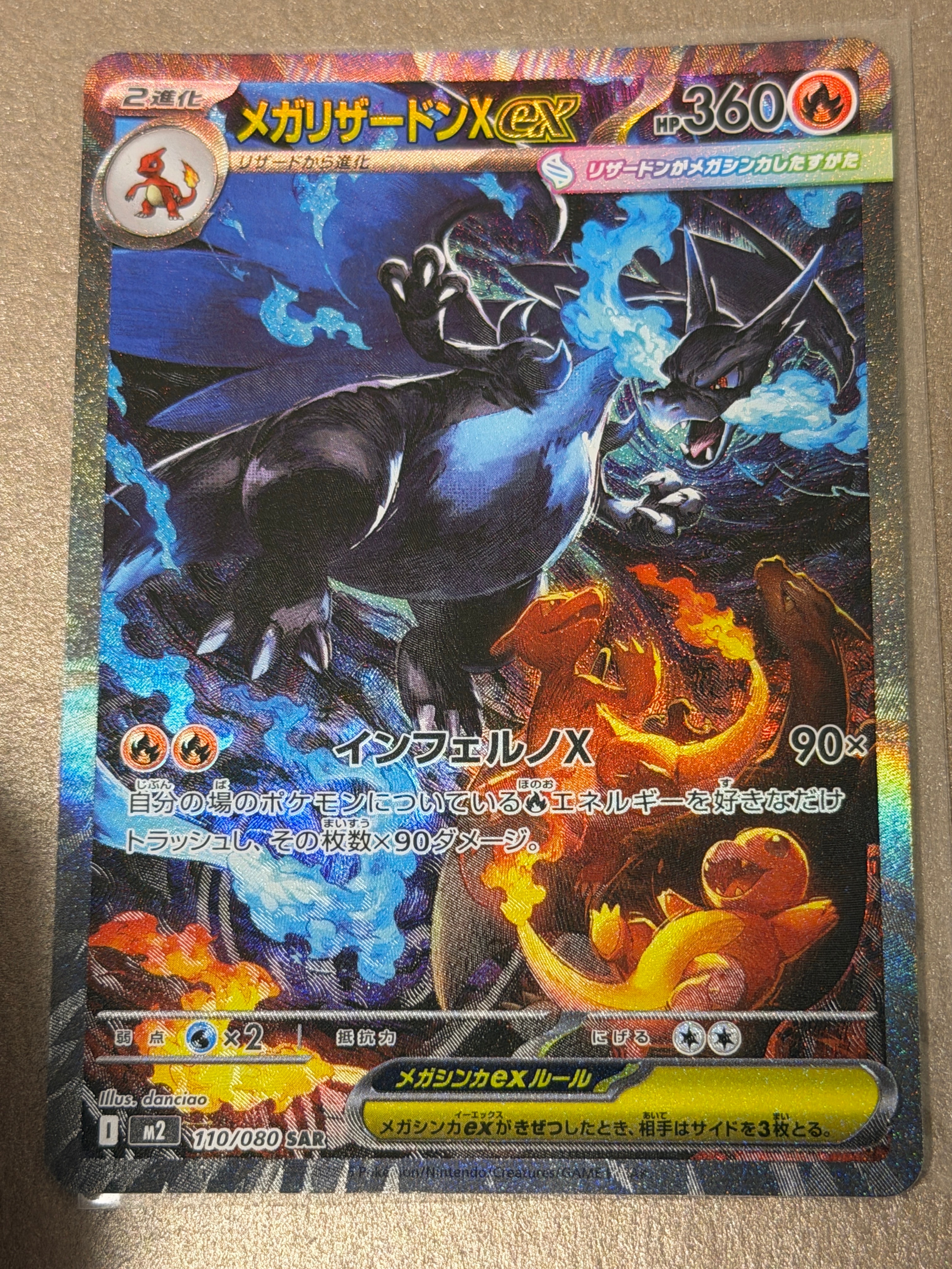 ダークライEX [XY 072/171](ハイクラスパック「THE BEST OF XY」)の