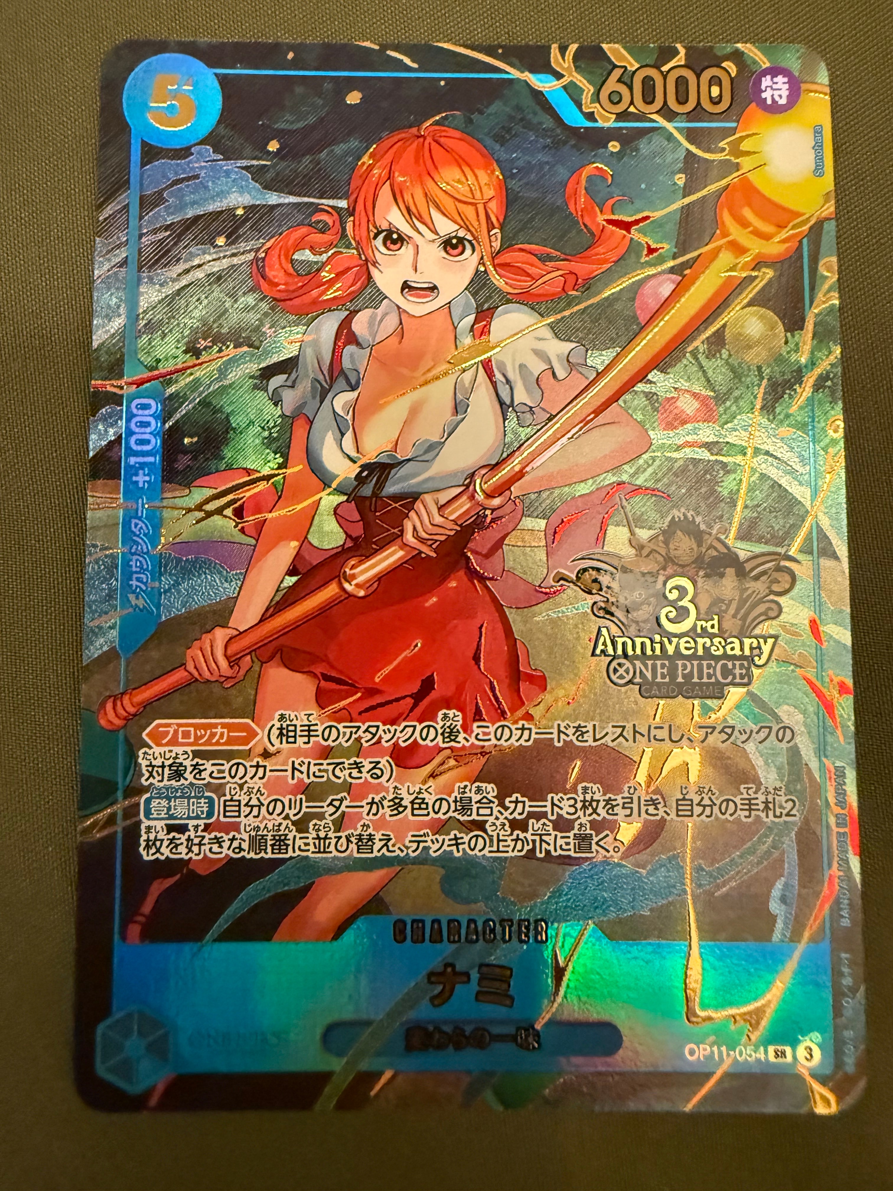 ナミ SR [OP11-054](プロモーションカード「3rd アニバーサリーセット」)