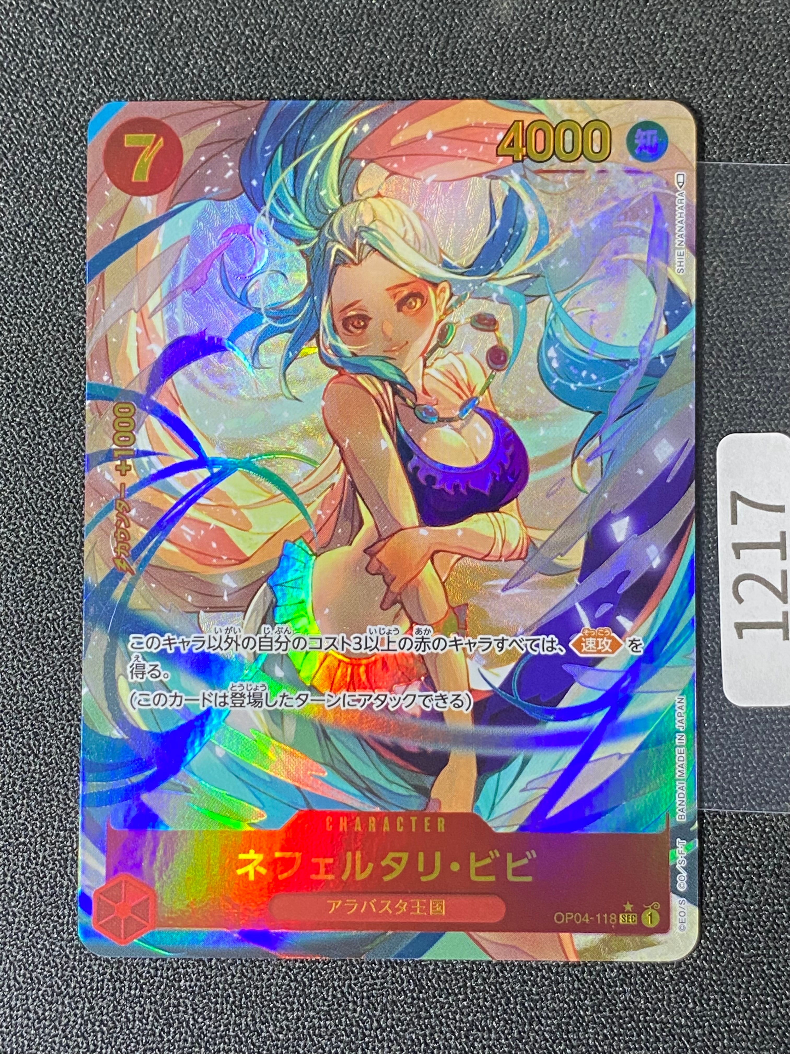 Nefertari Vivi SEC-P [OP04-118] (Booster Pack The Kingdom Of Conspiracy)