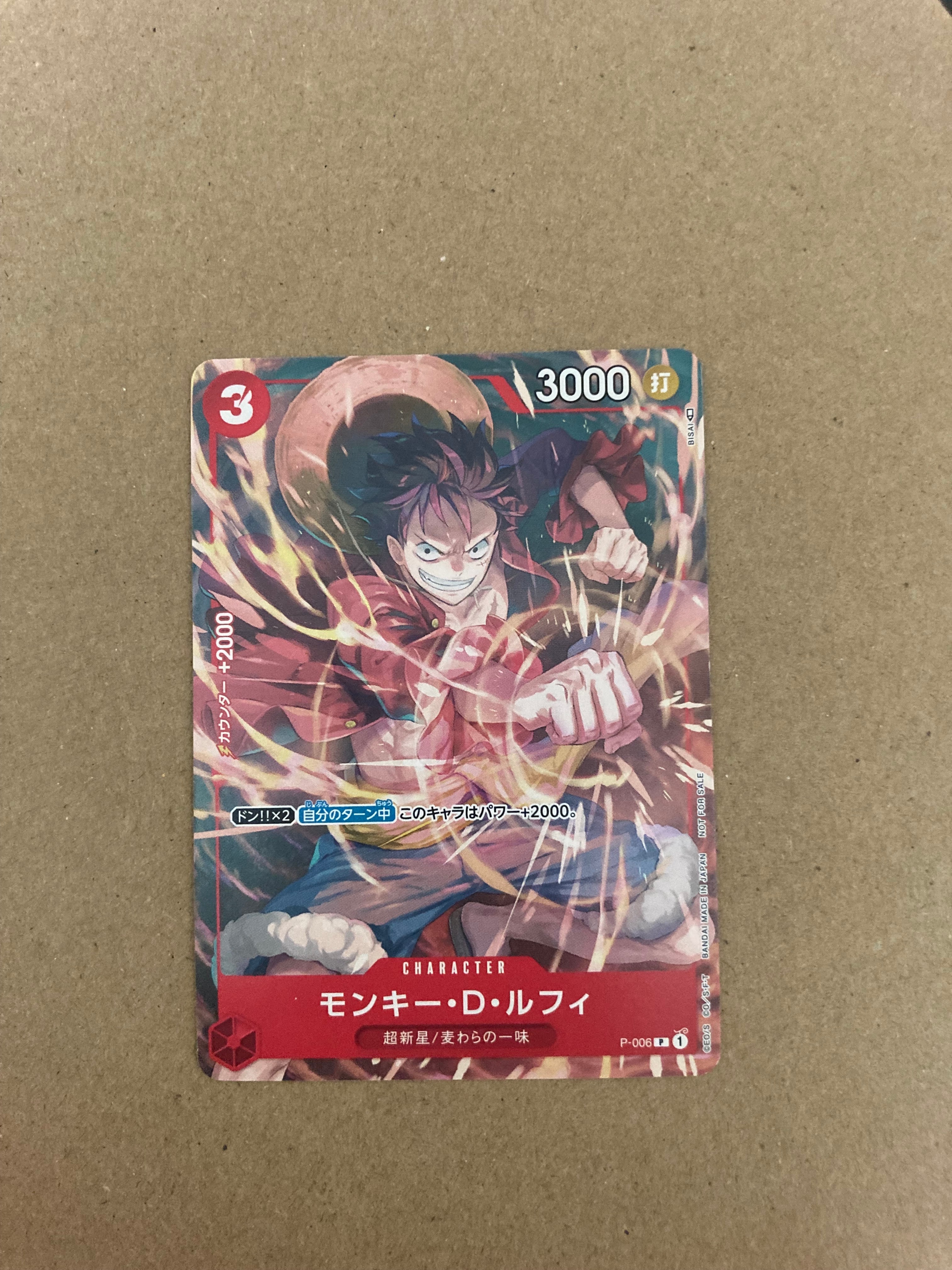 【PSA10】最強ジャンプ5月号 最強の三兄弟 パック モンキー・D・ルフィ PSA10 モンキー・D・ルフィ 最強ジャンプ5月号 3兄弟 ワンピース学園