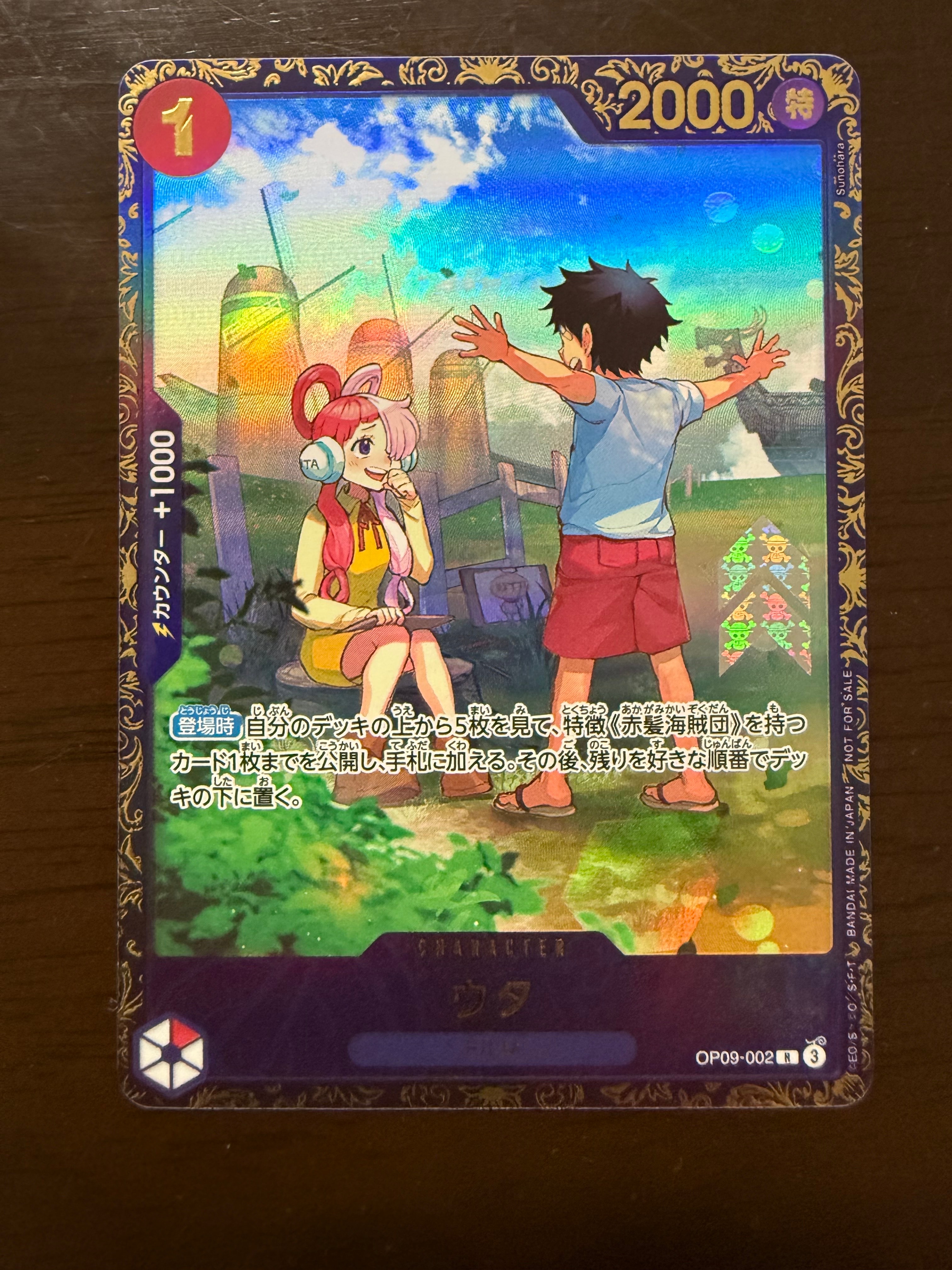 PSA10】ウタ R [OP09-002](プロモーションカード「フラッグシップ