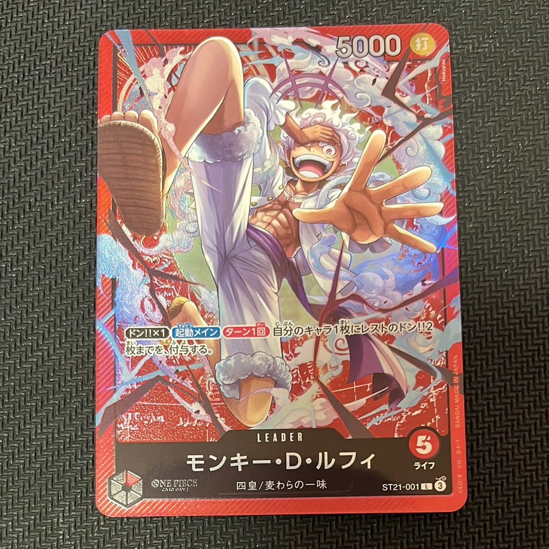 PSA10】モンキー・D・ルフィ L-P [ST21-001](スタートデッキEX「ギア5