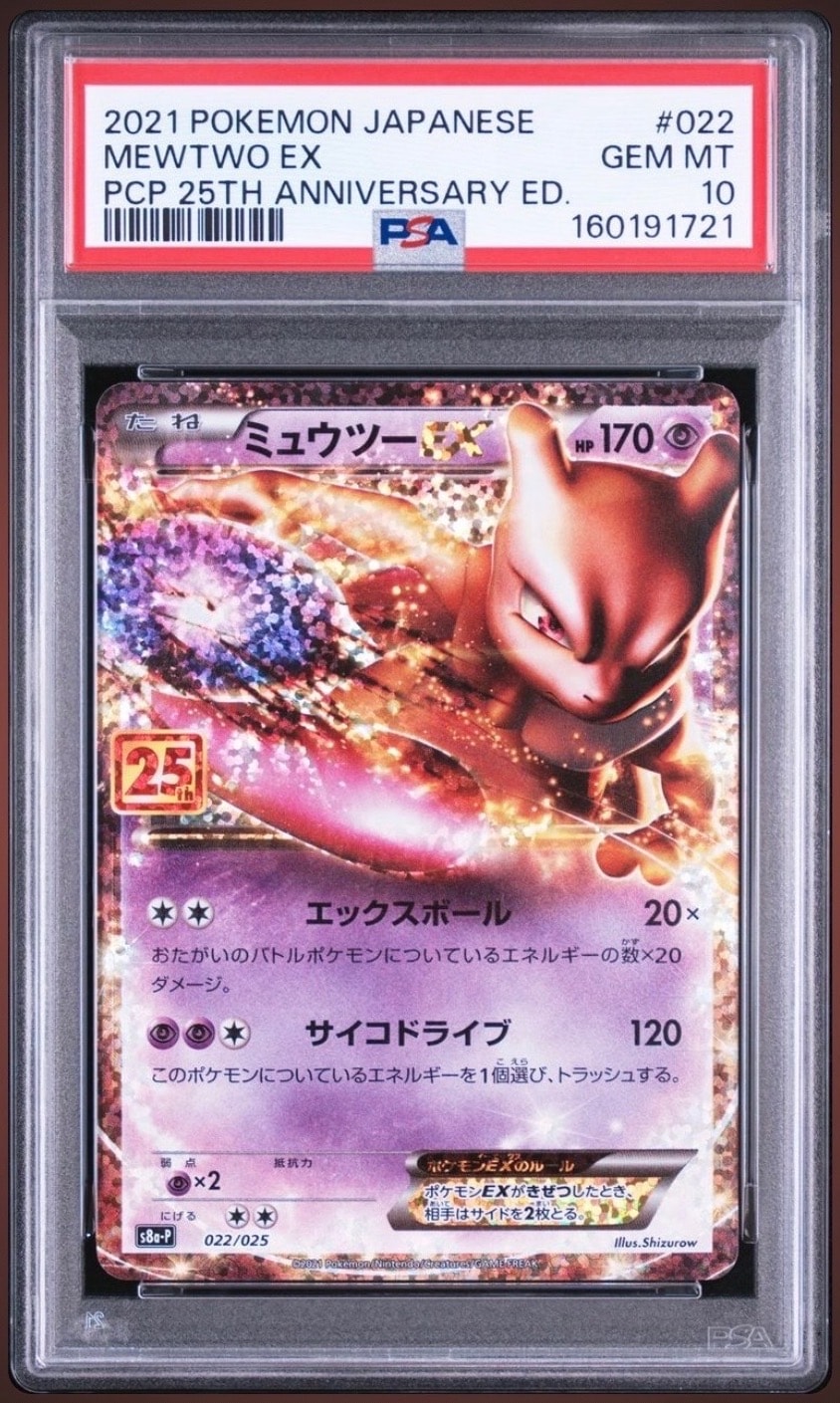 ガブリアス&ギラティナGX SR: SA[SM10a 060/054](強化拡張パック