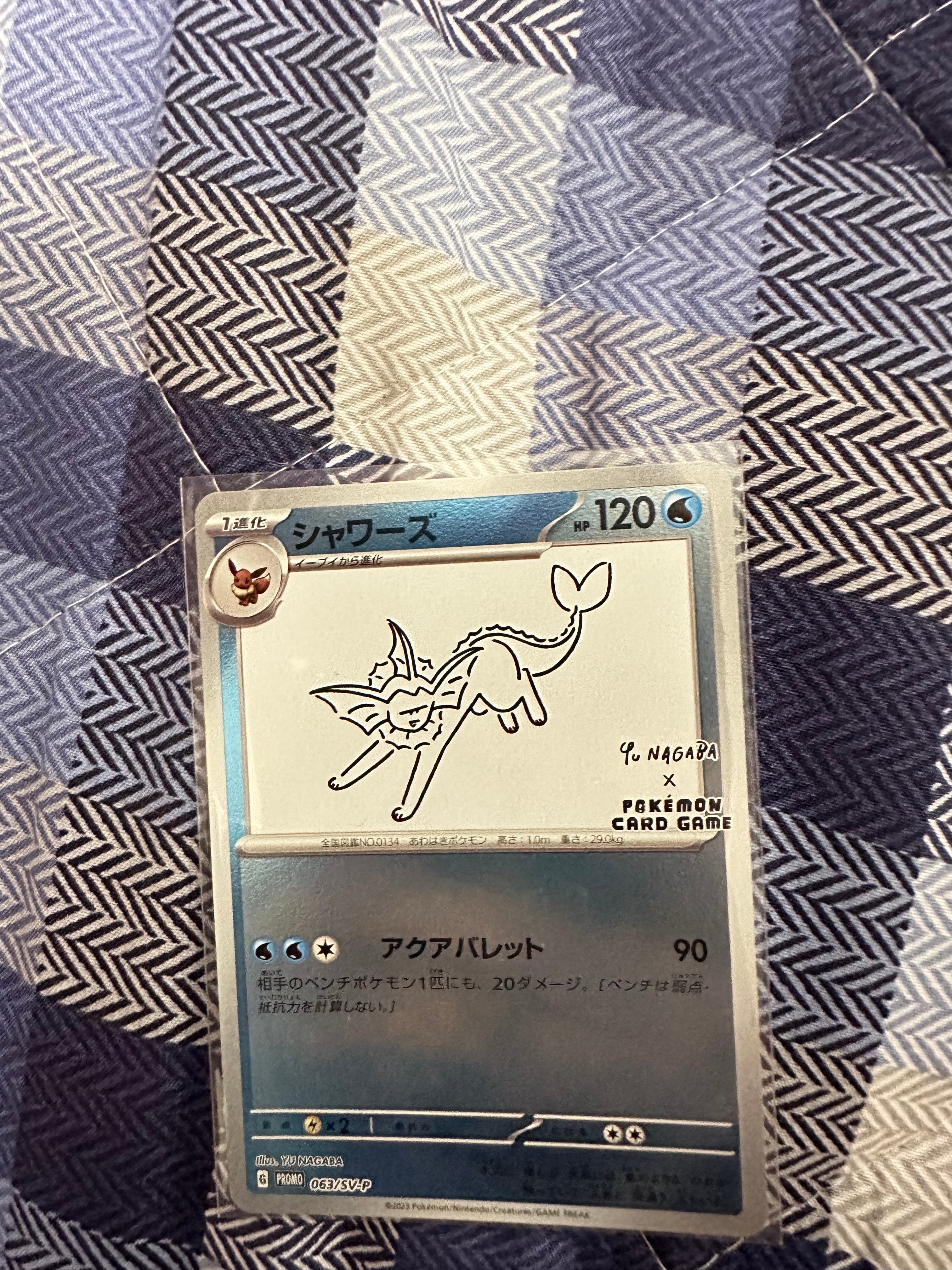 シャワーズ: プロモ [SV-P 063](「YU NAGABA×ポケモンカードゲーム」プロモーションカード「SV-P」)