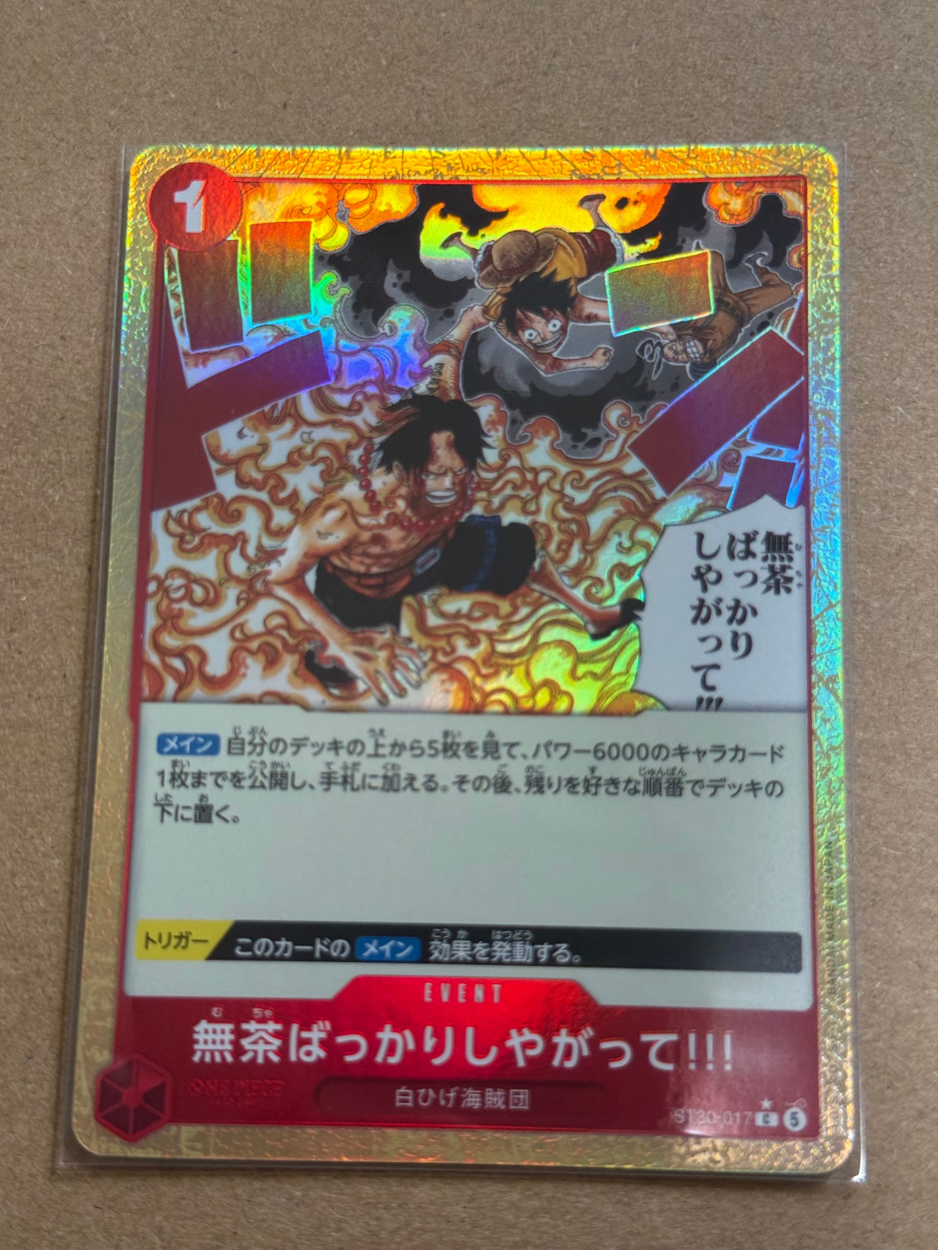 無茶ばっかりしやがって!!! C-P [ST30-017](スタートデッキEX「ルフィ&エース ボーナスパック」)