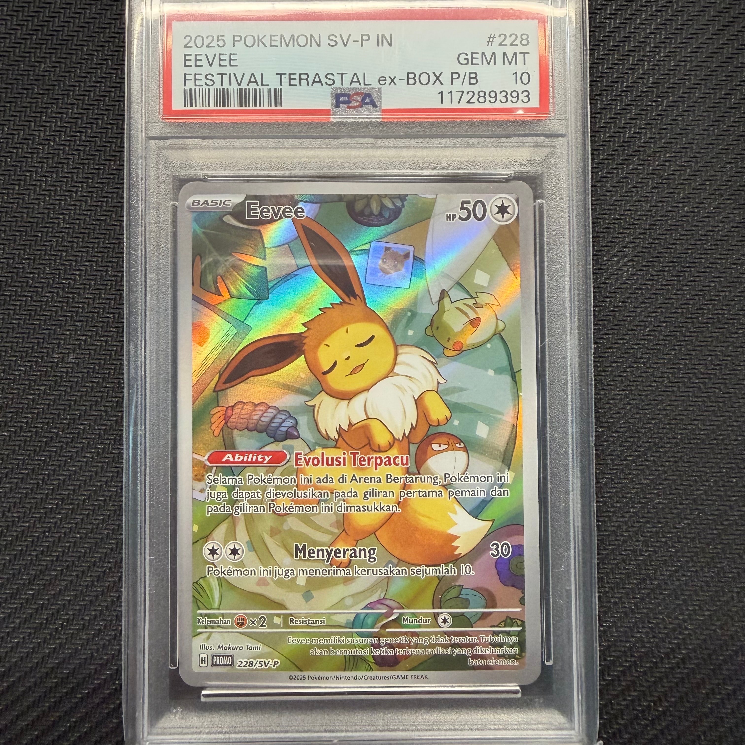 サンダーex SAR[SV2a 204/165](強化拡張パック「ポケモンカード151