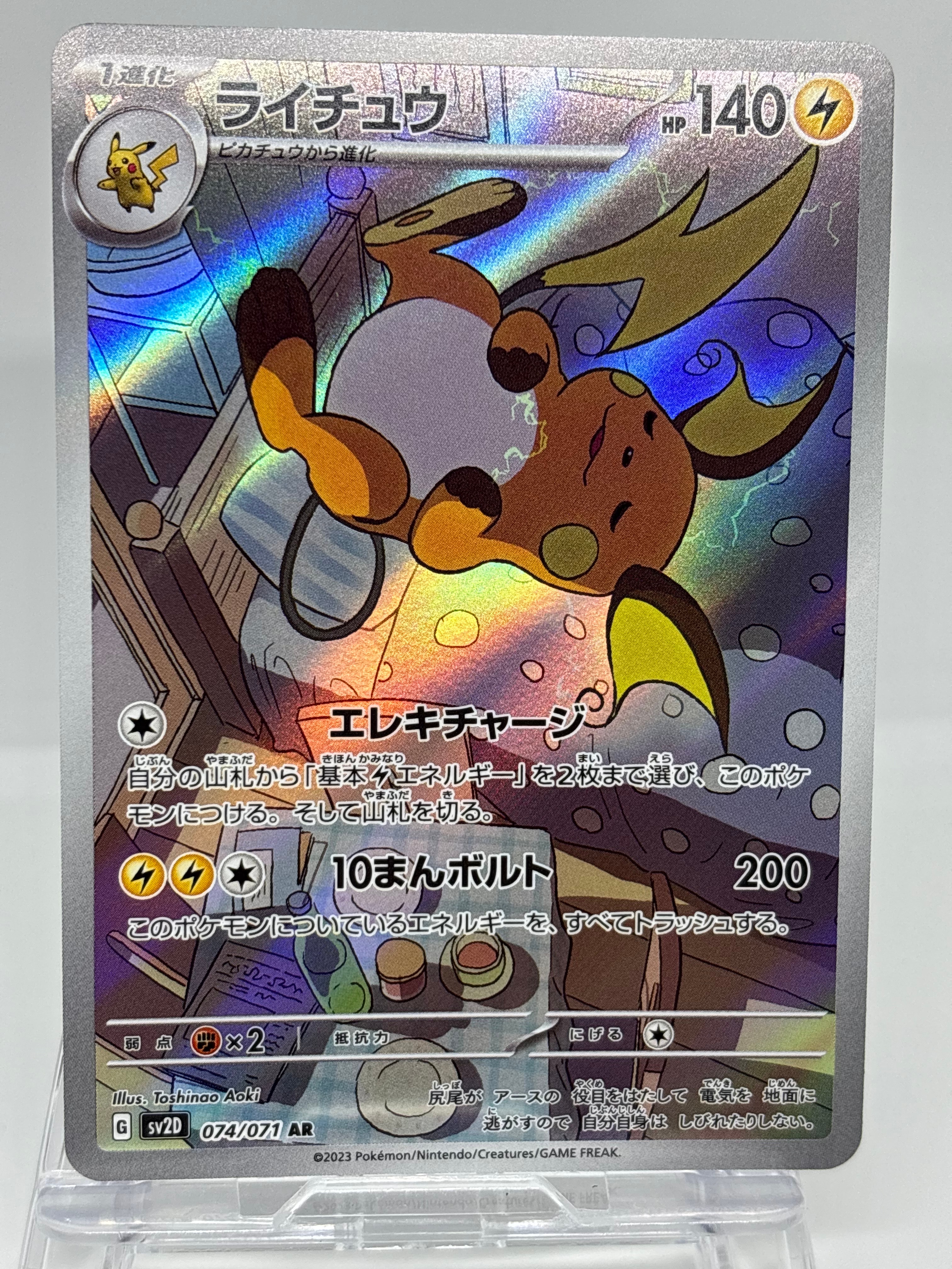 PSA9】エーフィ ☆ : 旧裏 [neo2 No.196](ポケモンカード☆neo 拡張