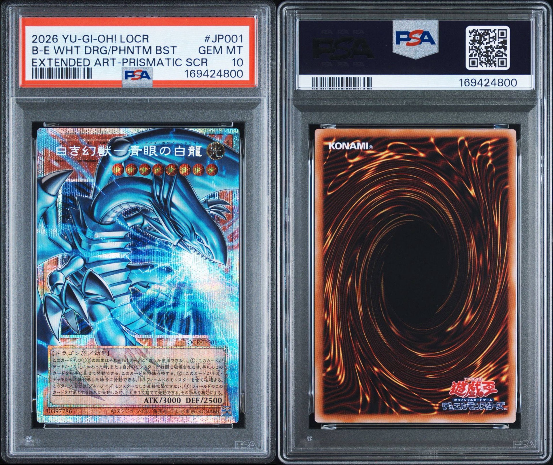 最安値‼️ 白き幻獣-青眼の白龍 PSA10【極美品‼️】オーバーフレーム 即日発送 PSA10】白き幻獣－青眼の白龍 PSE :オーバーフレーム [LOCR-JP001