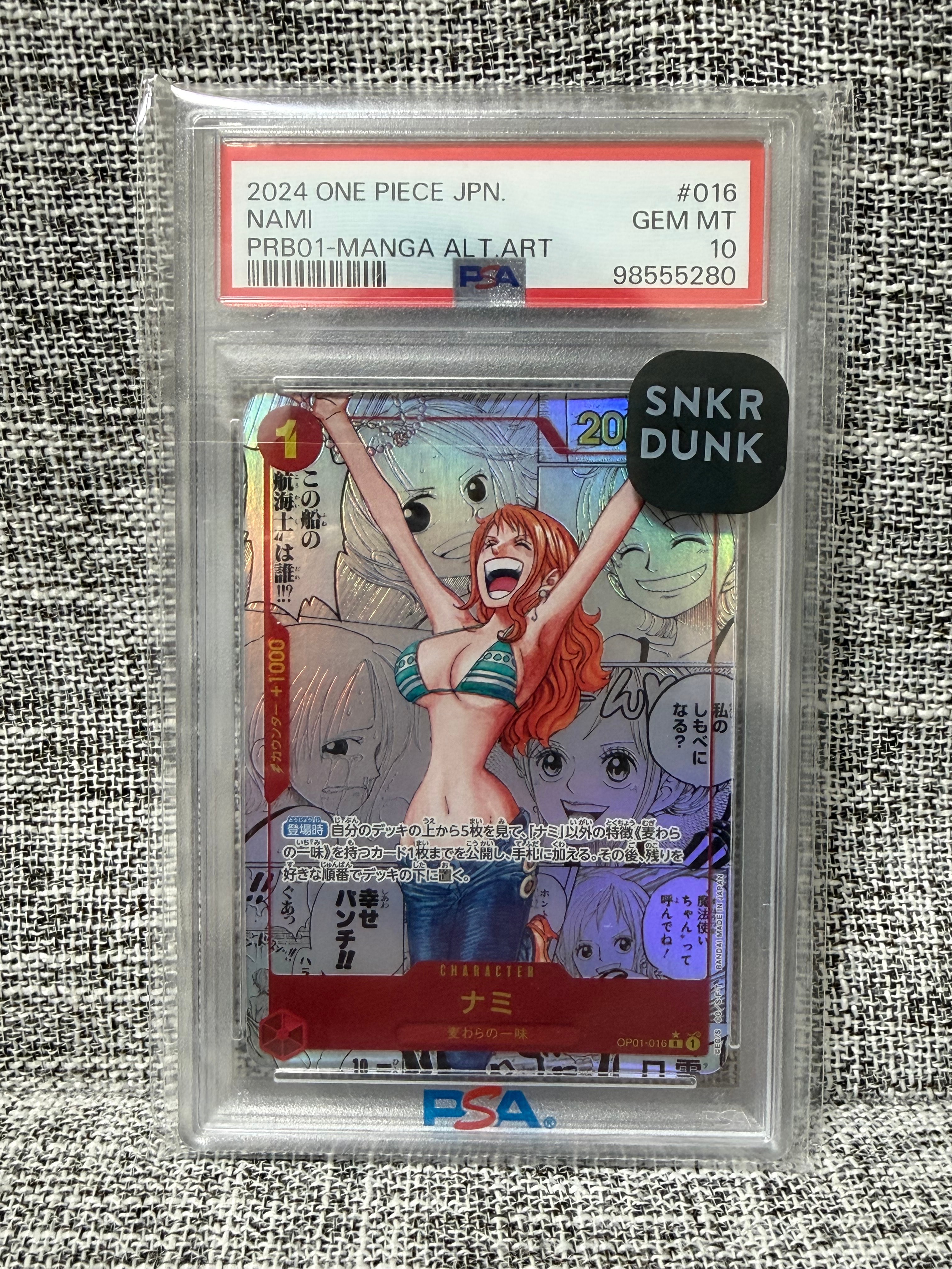 ナミ R-SP (コミパラナミ) [OP01-016](プレミアムブースター「ONE PIECE CARD THE BEST」)