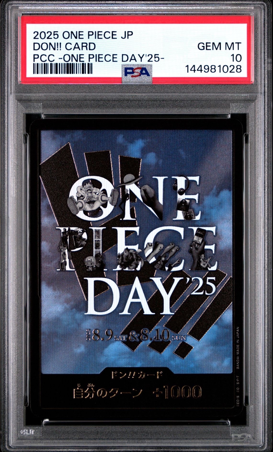 PSA10】ドン!!カード : ONE PIECE DAY'25 (プレミアムカード