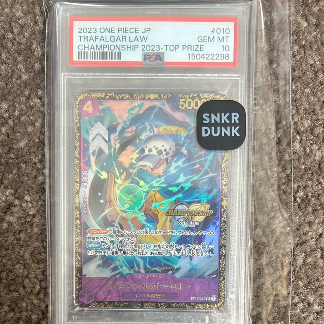 トラファルガー・ロー SR [ST10-010] (チャンピオンシップ 記念品)