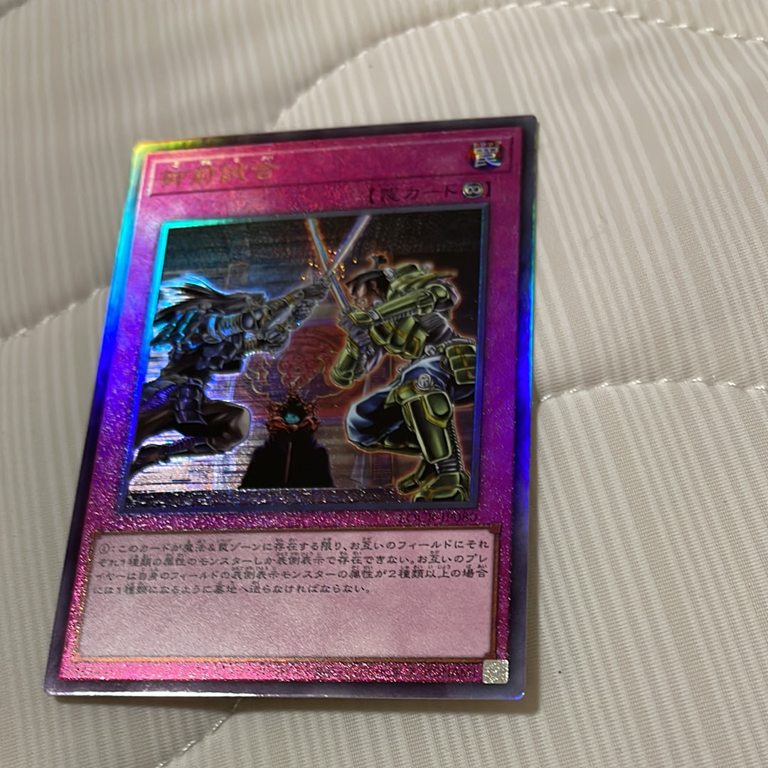 御前試合 UL [LOCR-JP080](リミットオーバーコレクション ザ ライバルズ)