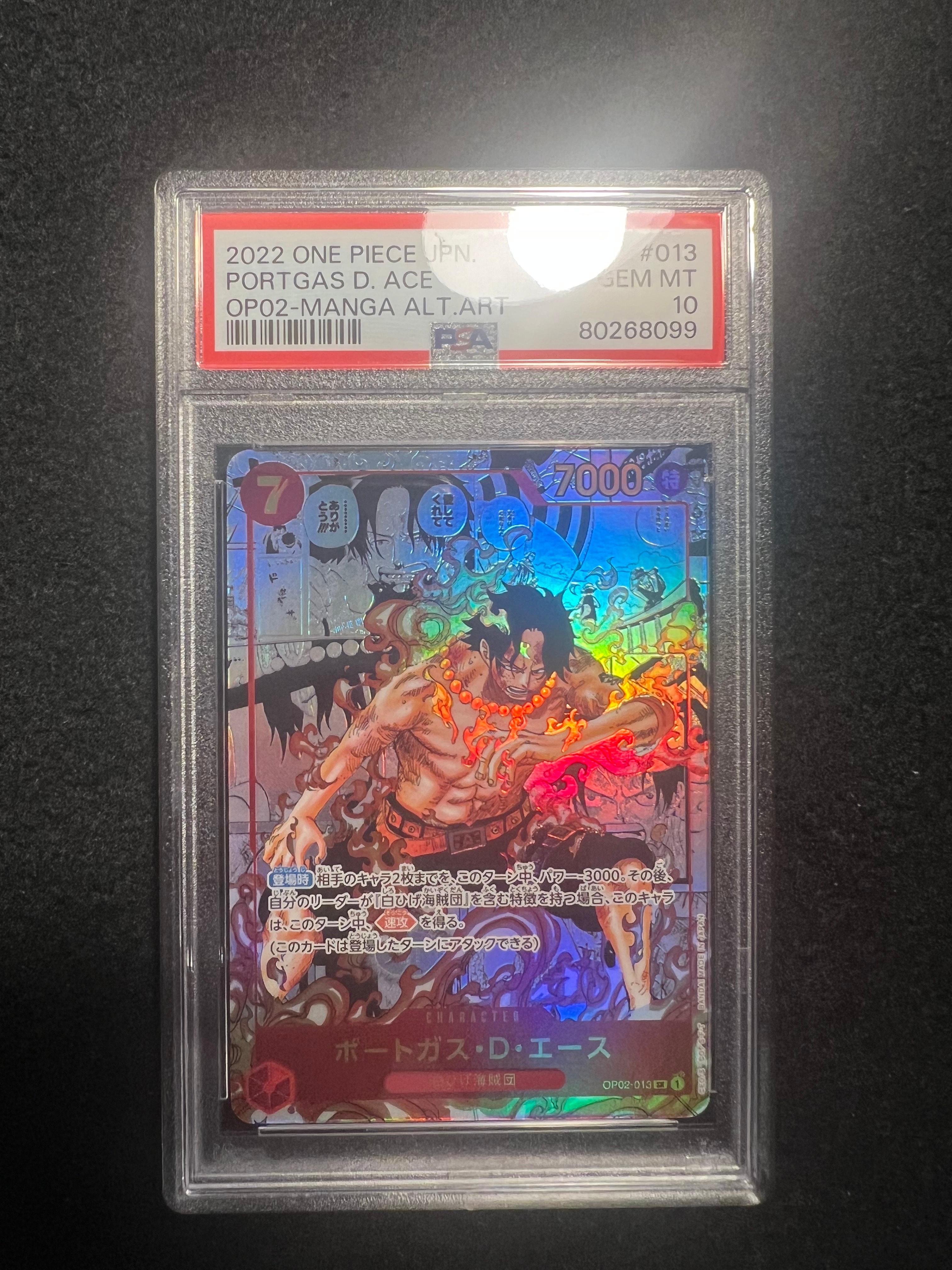 ポートガス・D・エース SR-SP (コミパラ) [OP02-013](ブースターパック「頂上決戦」)