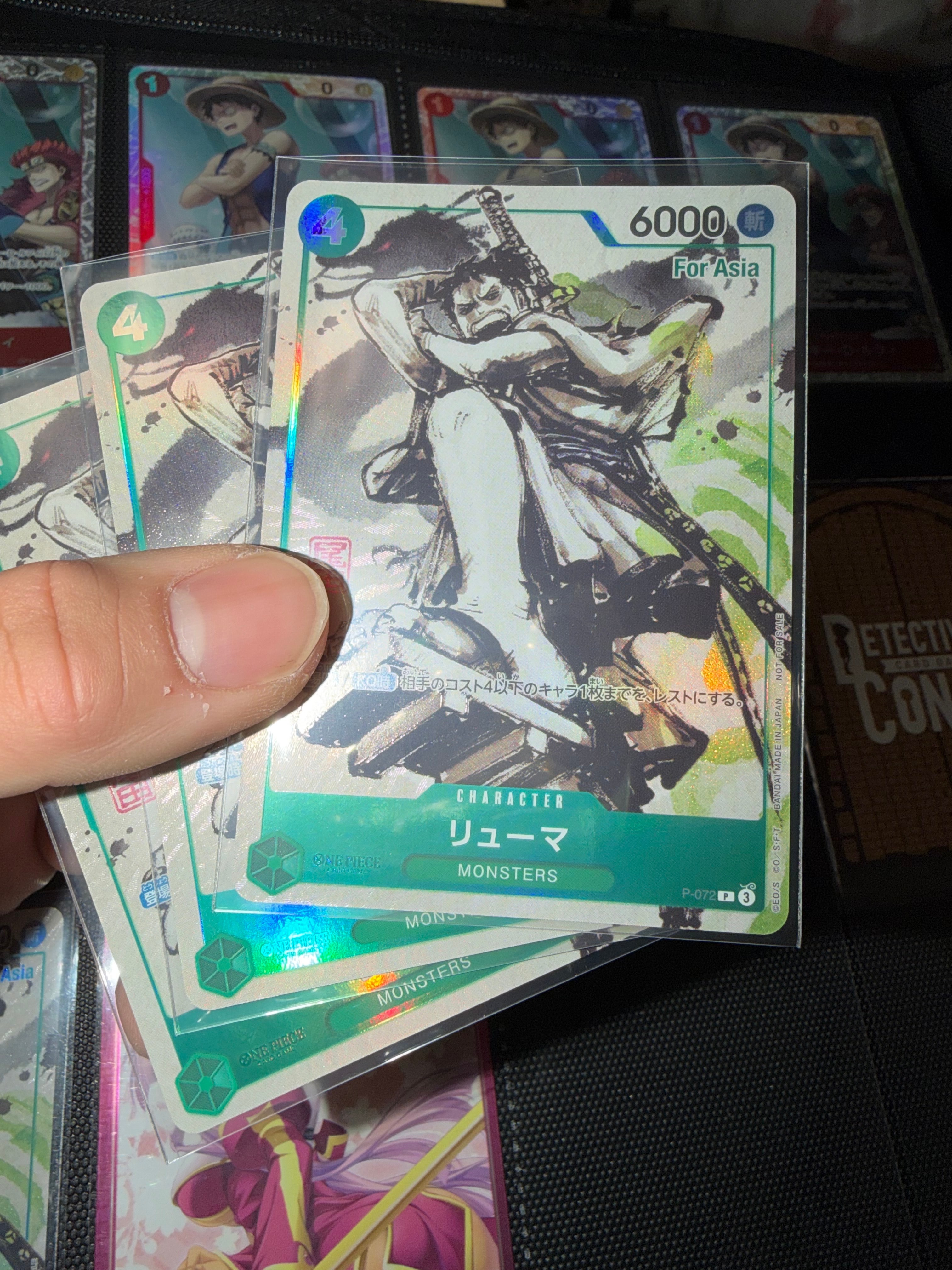 リューマ P [P-072] (『MONSTERS 一百三情飛龍侍極』 公式ガイドブックDVD同梱BOX 大業匣)