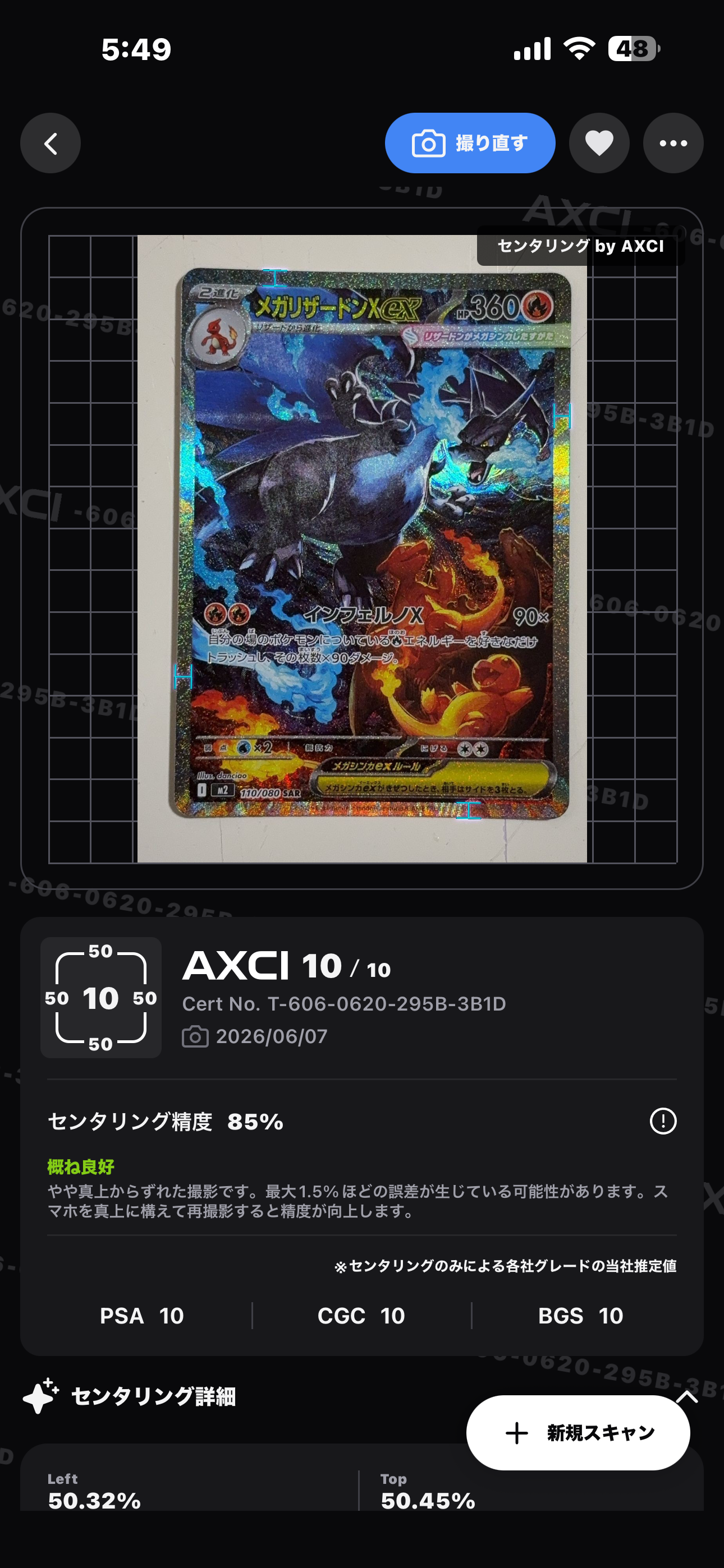 基本超エネルギー UR[SV2a 210/165](強化拡張パック「ポケモンカード