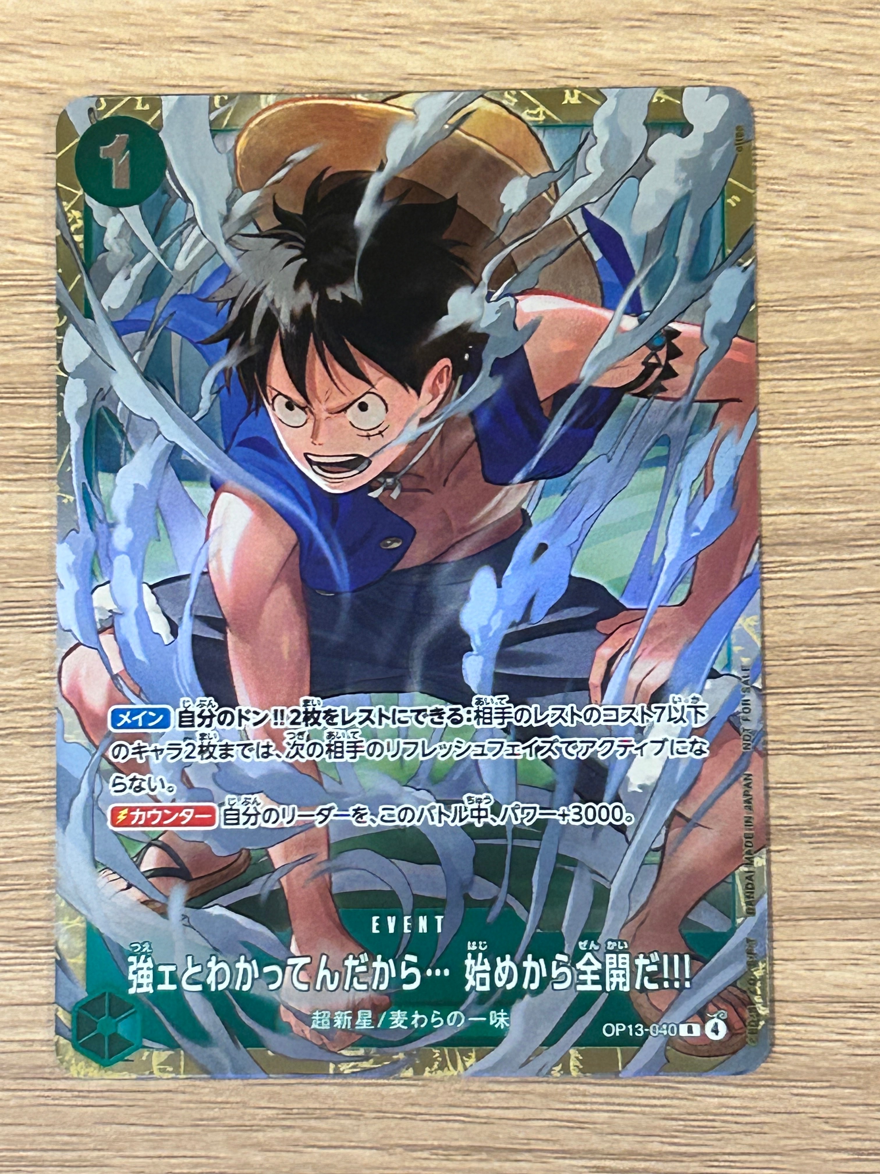強ェとわかってんだから... 始めから全開だ!!! R :優勝記念品 [OP13-040](プロモーションカード「スタンダードバトル 2026年6月」)