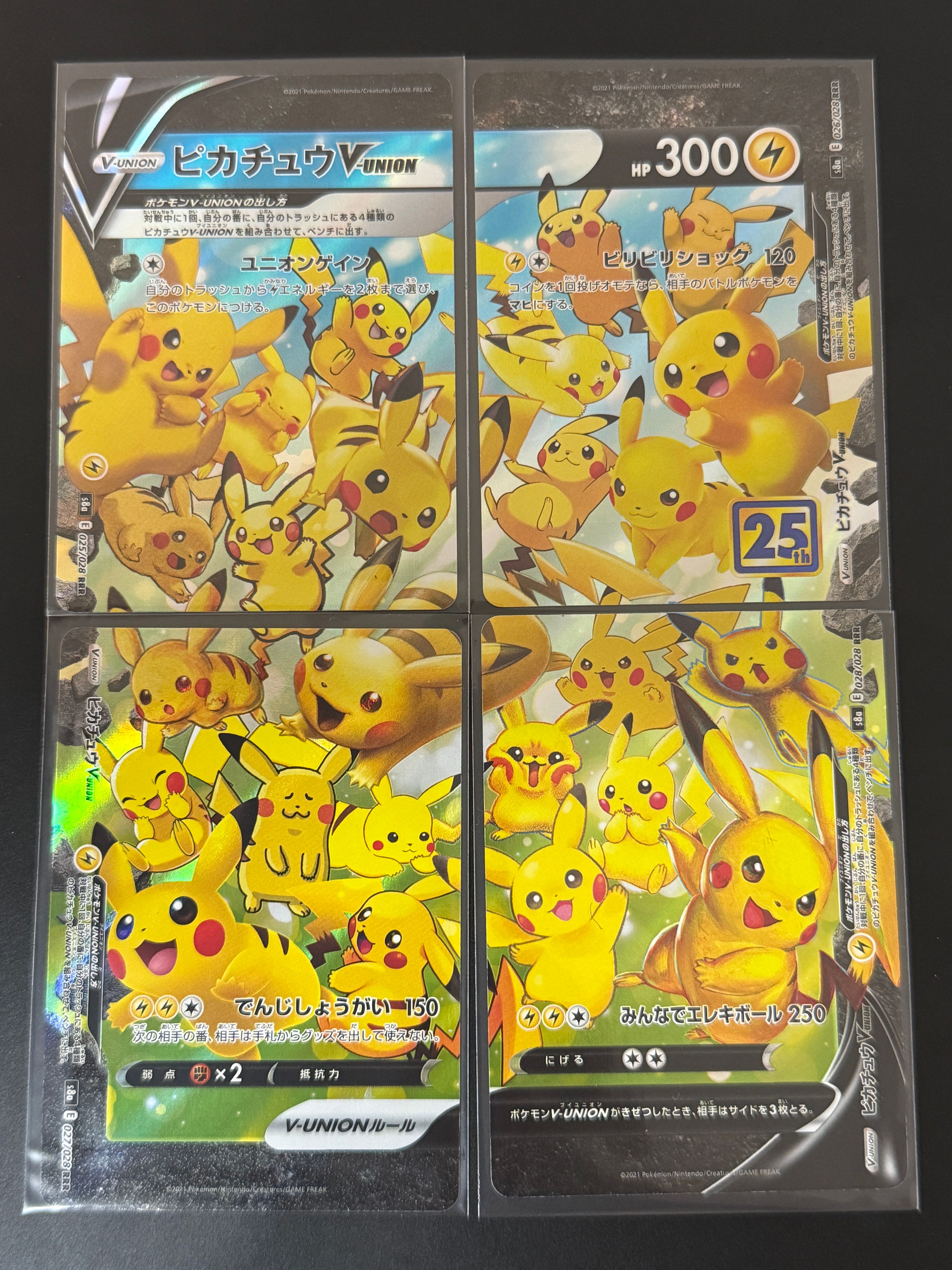 ピカチュウV-UNION RRR[s8a 025-028/028](拡張パック「25th アニバーサリーコレクション」)