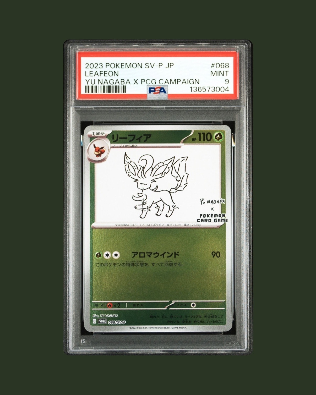 PSA10】リーフィア: プロモ [SV-P 068](「YU NAGABA×ポケモンカード